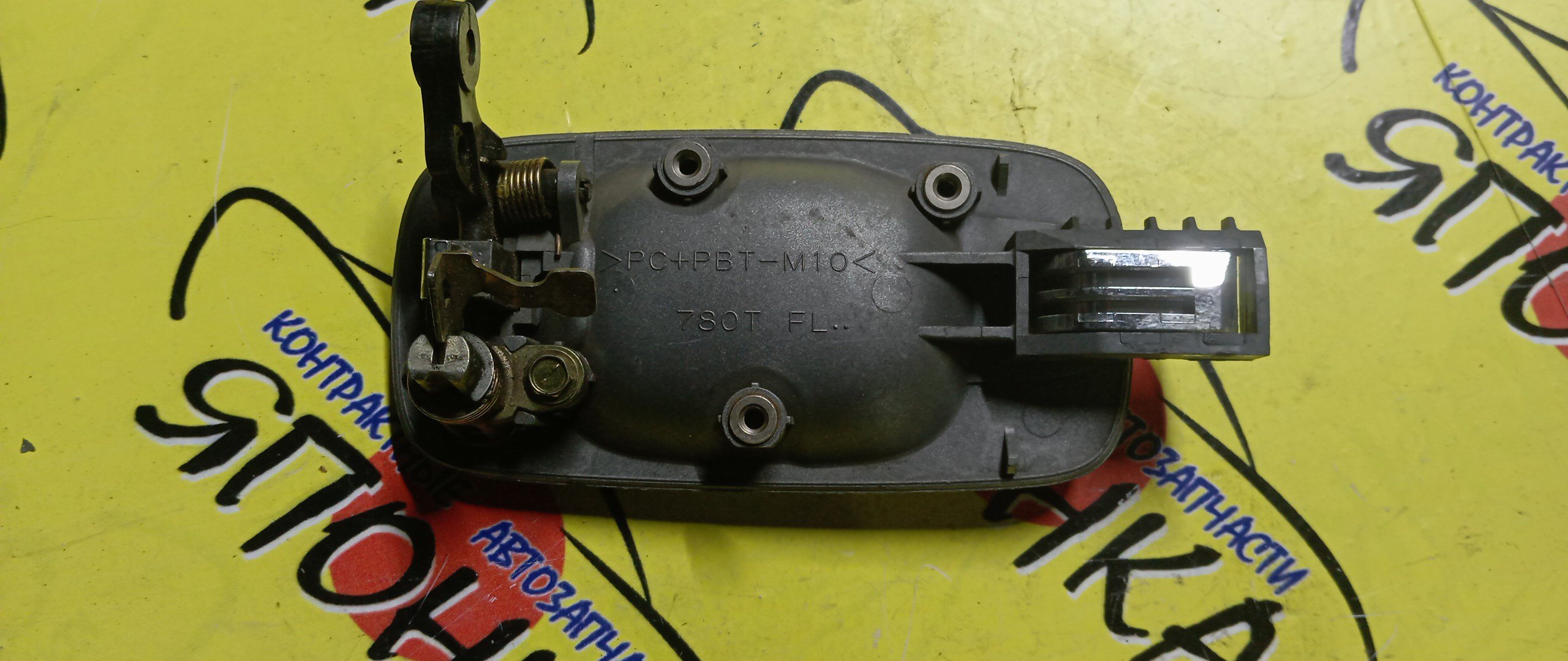 РУЧКА ДВЕРИ ВНЕШНЯЯ/TOY/VISTA ARDEO/SV50/SV55/ZZV50/F/L