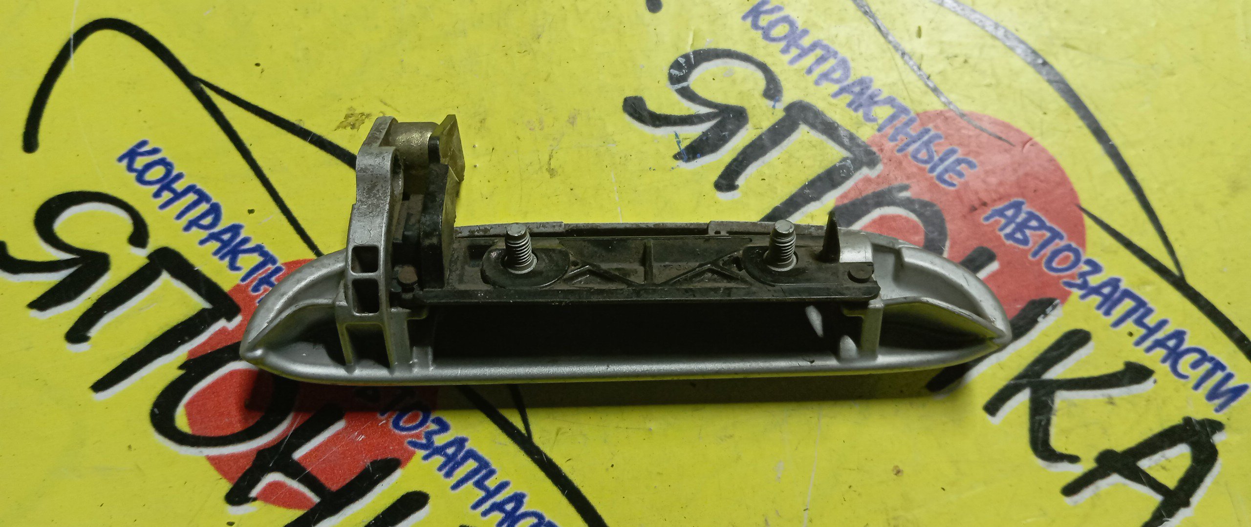 РУЧКА ДВЕРИ ВНЕШНЯЯ/TOY/FUNCARGO/WILL VI/YARIS VERSO/NCP19/NCP20/NCP21/NCP25/NLP20/NLP22/F/L