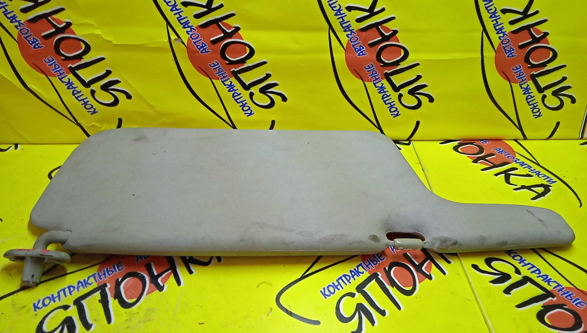 КОЗЫРЕК СОЛНЦЕЗАЩИТНЫЙ/HON/CIVIC/EU1/EU2/EU3/R/83230S6AJ01ZA