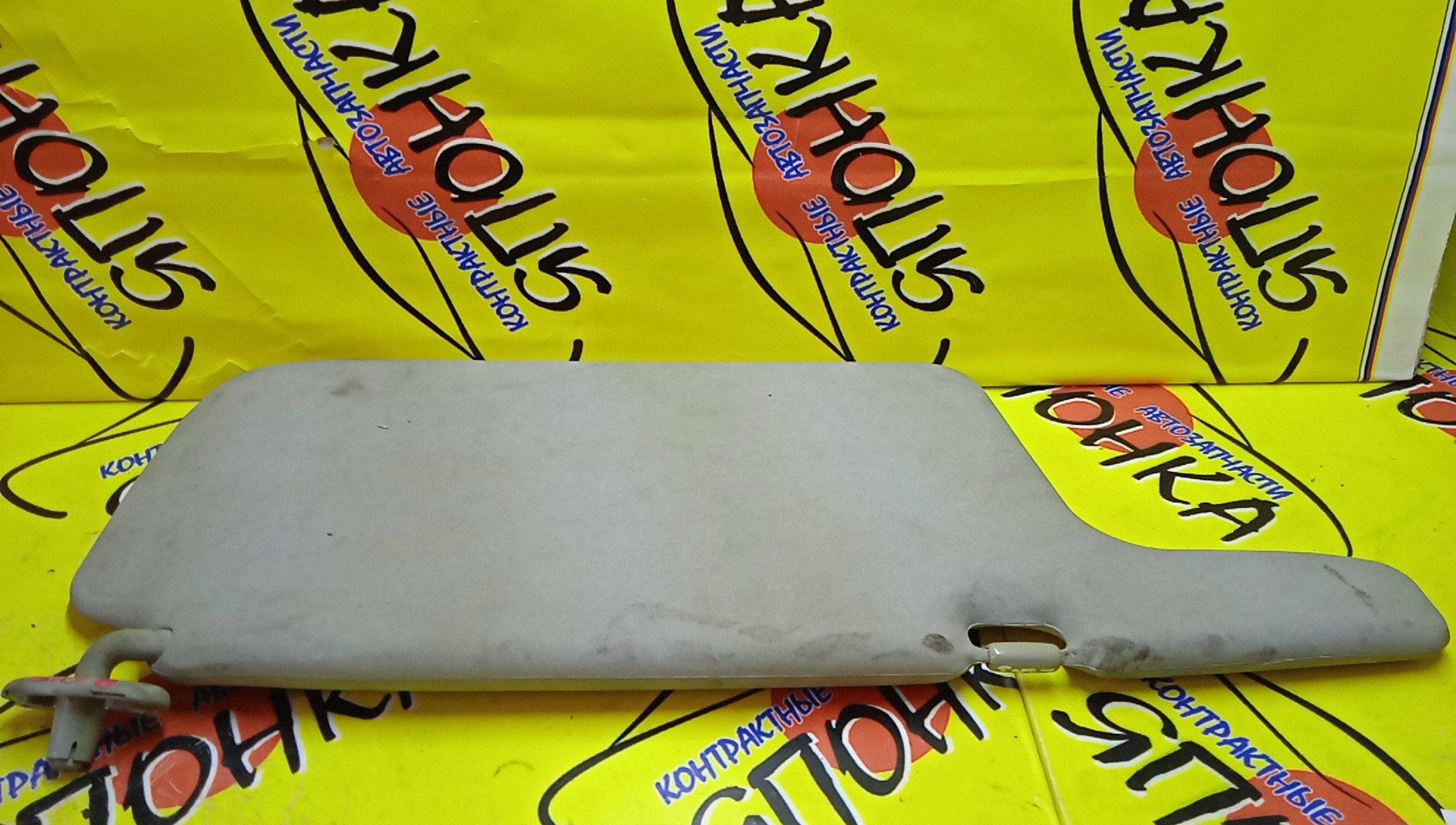 КОЗЫРЕК СОЛНЦЕЗАЩИТНЫЙ/HON/CIVIC/EU1/EU2/EU3/R/83230S6AJ01ZA