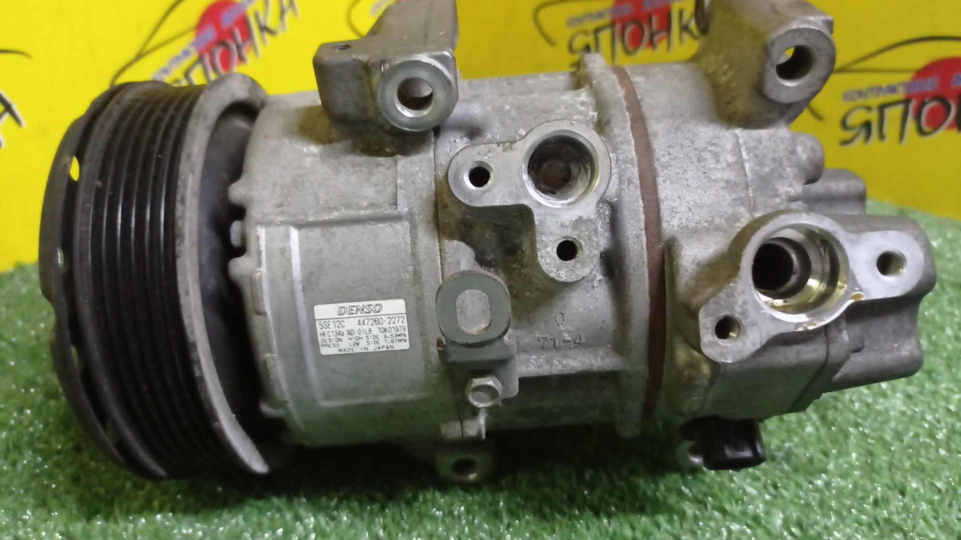 КОМПРЕССОР КОНДИЦИОНЕРА/TOY/1ZZ-FE/3ZZ-FE/4ZZ-FE/ISIS/WISH/ALLION/PREMIO/CALDINA/OPA/AURIS/AVENSIS/COROLLA/ZZT240/ZZT245/ZCT10/ZCT15/ZNE10G/ZNE14G/ZNM10G/ZNM10W/ZZE150/ZZT250/ZZT251/ЖЕЛЕЗНЫЙ ШКИВ/4472209912/4472209910/4472209913/8831068010/8831005080/8831002460/883101A760/4472209916/4472209911/4472209914/4472209915/4472209918/4472602271/4472602270/4472602272