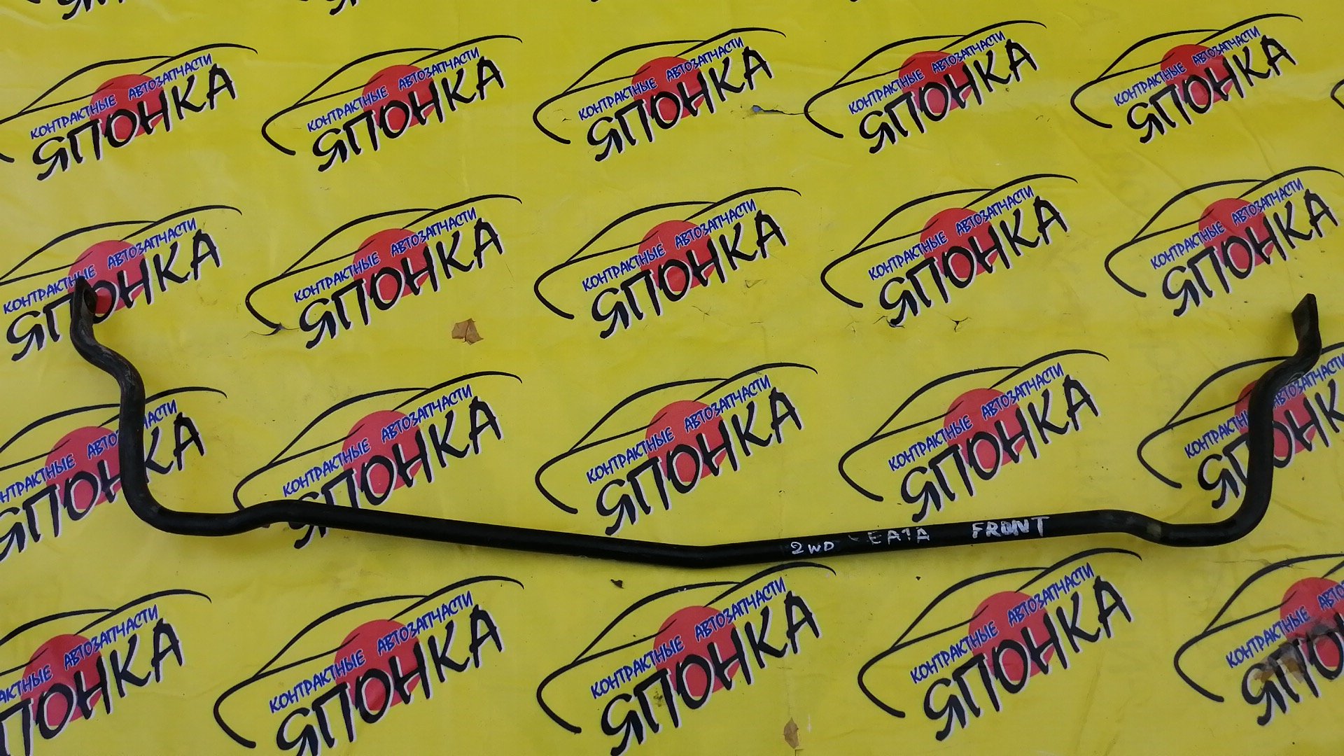 СТАБИЛИЗАТОР/MMC/ASPIRE/GALANT/LEGNUM/EA1A/EA1W/EA2A/EA3A/EA3W/EA4W/EA5W/EA7A/EA7W/EC1A/EC1W/EC3A/EC3W/EC4W/EC5A/EC5W/EC7A/2WD/F