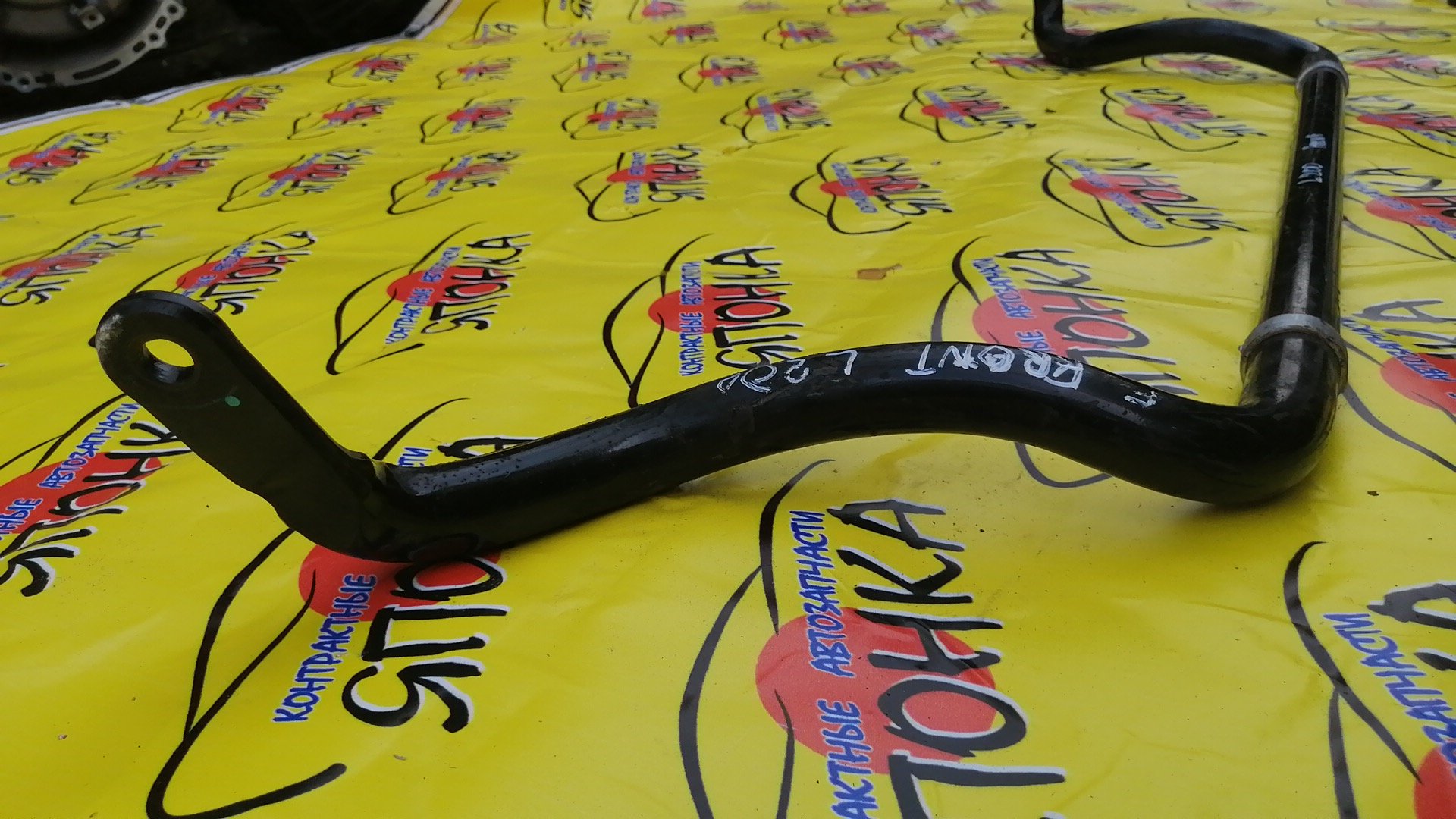 СТАБИЛИЗАТОР/MMC/L200/KJ3T/KJ4T/KK1T/KK2T/KK3T/KK4T/KL1T/KL2T/KL3T/KL4T/4N15/F