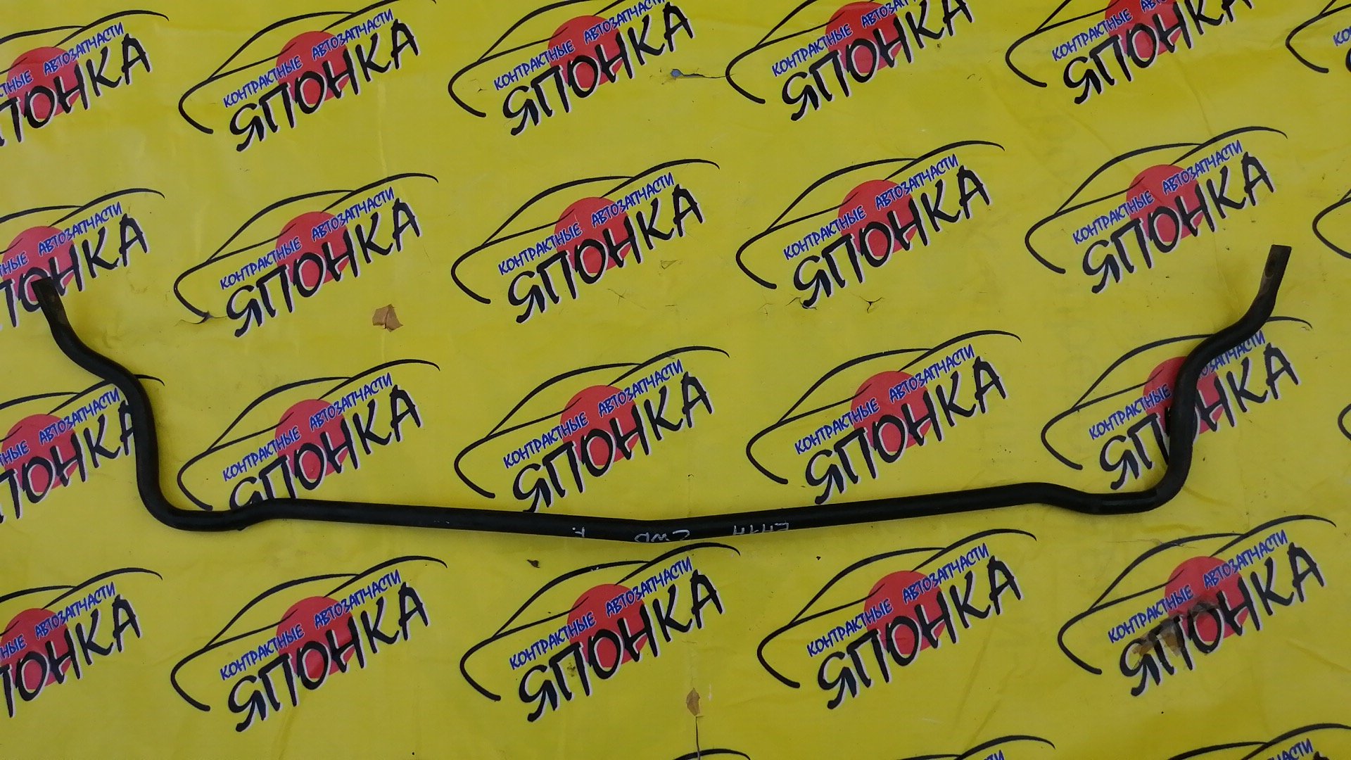 СТАБИЛИЗАТОР/MMC/ASPIRE/GALANT/LEGNUM/EA1A/EA1W/EA2A/EA3A/EA3W/EA4W/EA5W/EA7A/EA7W/EC1A/EC1W/EC3A/EC3W/EC4W/EC5A/EC5W/EC7A/2WD/F