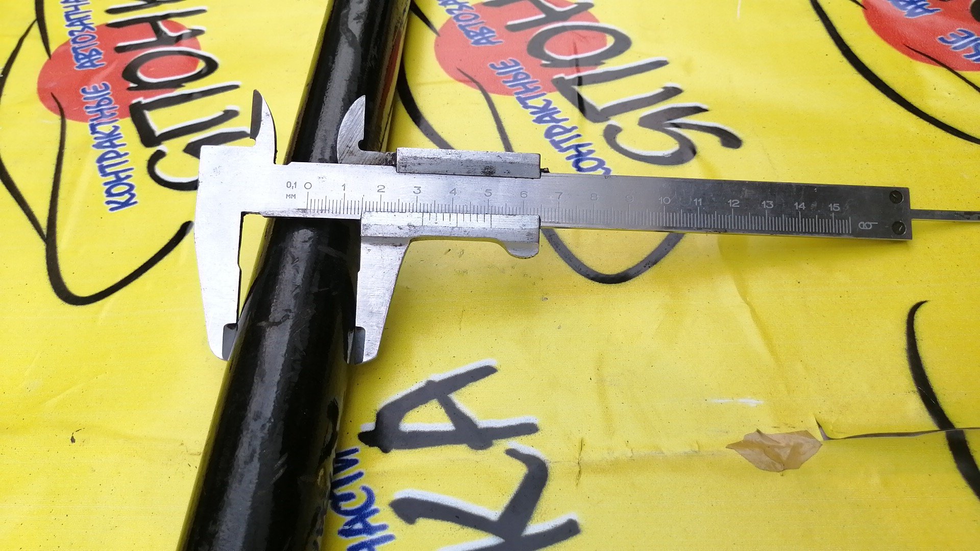 СТАБИЛИЗАТОР/MMC/L200/KJ3T/KJ4T/KK1T/KK2T/KK3T/KK4T/KL1T/KL2T/KL3T/KL4T/4N15/F