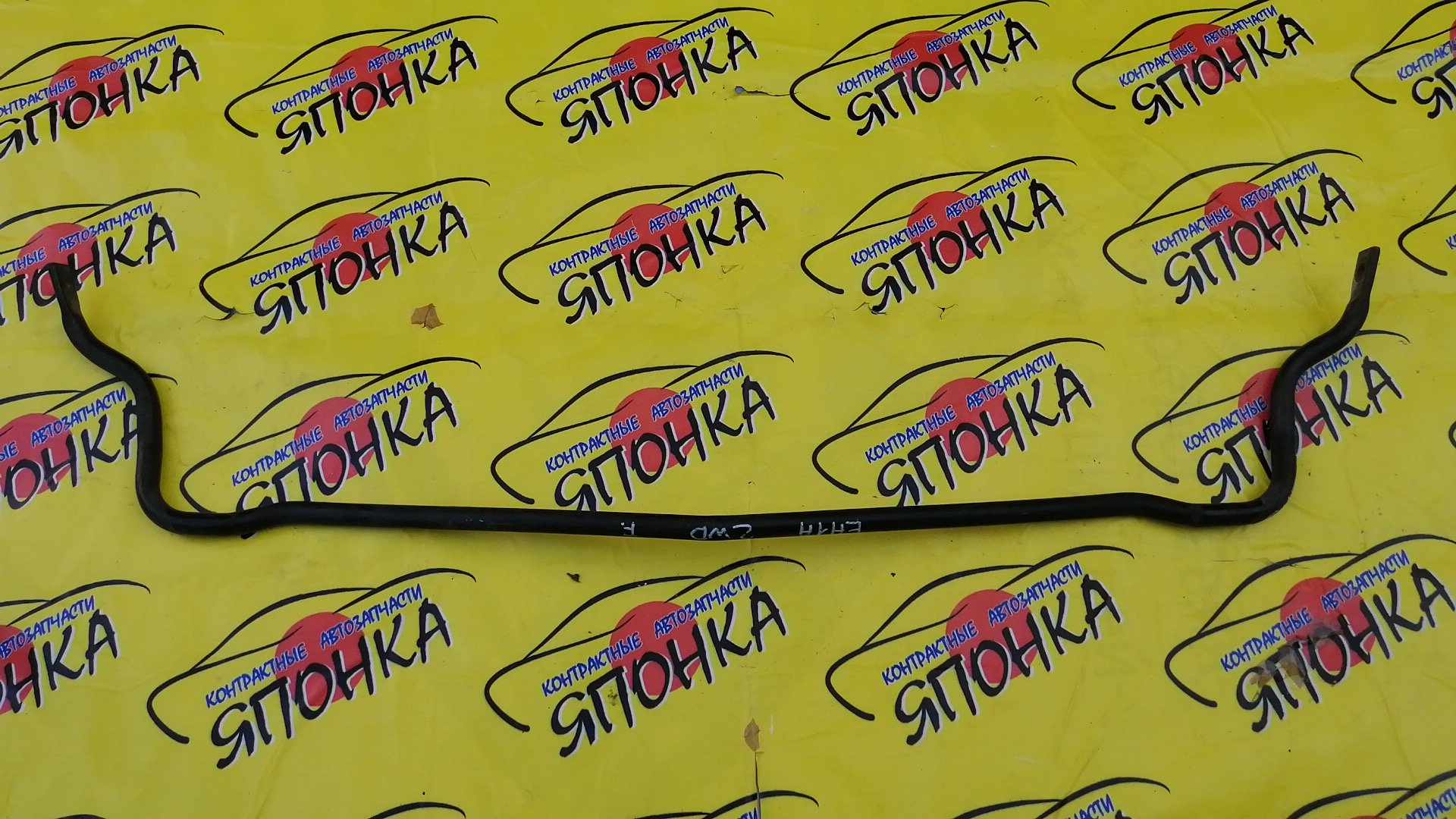 СТАБИЛИЗАТОР/MMC/ASPIRE/GALANT/LEGNUM/EA1A/EA1W/EA2A/EA3A/EA3W/EA4W/EA5W/EA7A/EA7W/EC1A/EC1W/EC3A/EC3W/EC4W/EC5A/EC5W/EC7A/2WD/F