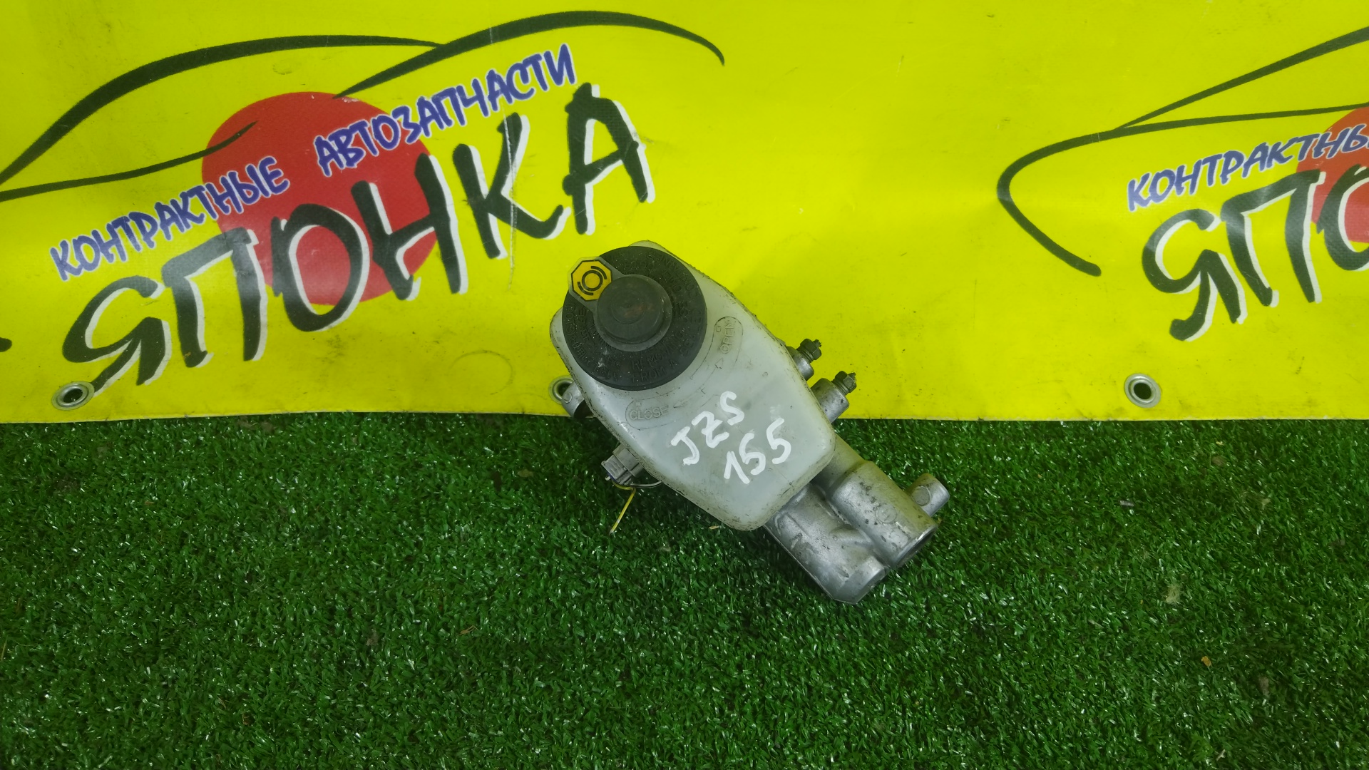 ГТЦ/TOY/CROWN/GS151/JZS151/JZS153/JZS155/2 КОНТУРА