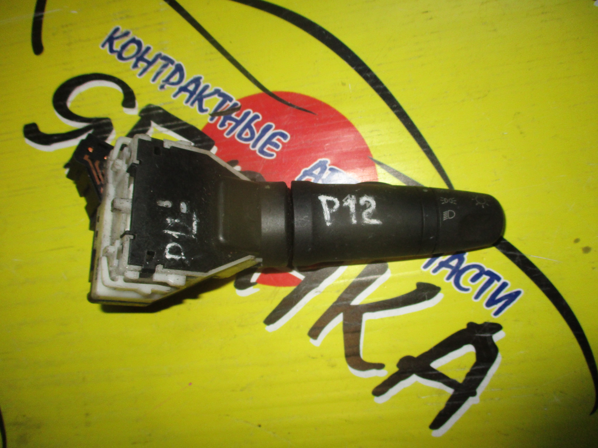 ГИТАРА/NIS/WINGROAD/PRIMERA/X-TRAIL/Y11/P12/NT30/СВЕТ