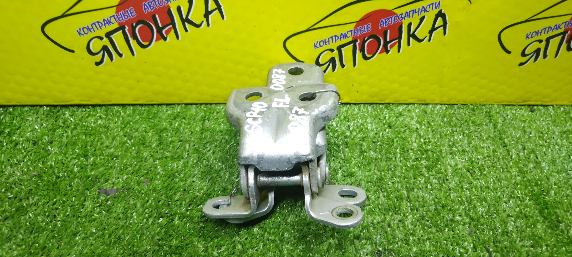 ПЕТЛИ ДВЕРИ/TOY/VITZ/PLATZ/ECHO/NCP10/NCP12/NCP13/NCP15/NCP16/SCP10/SCP11/SCP13/F/L/ПАРА(ВЕРХ+НИЗ)