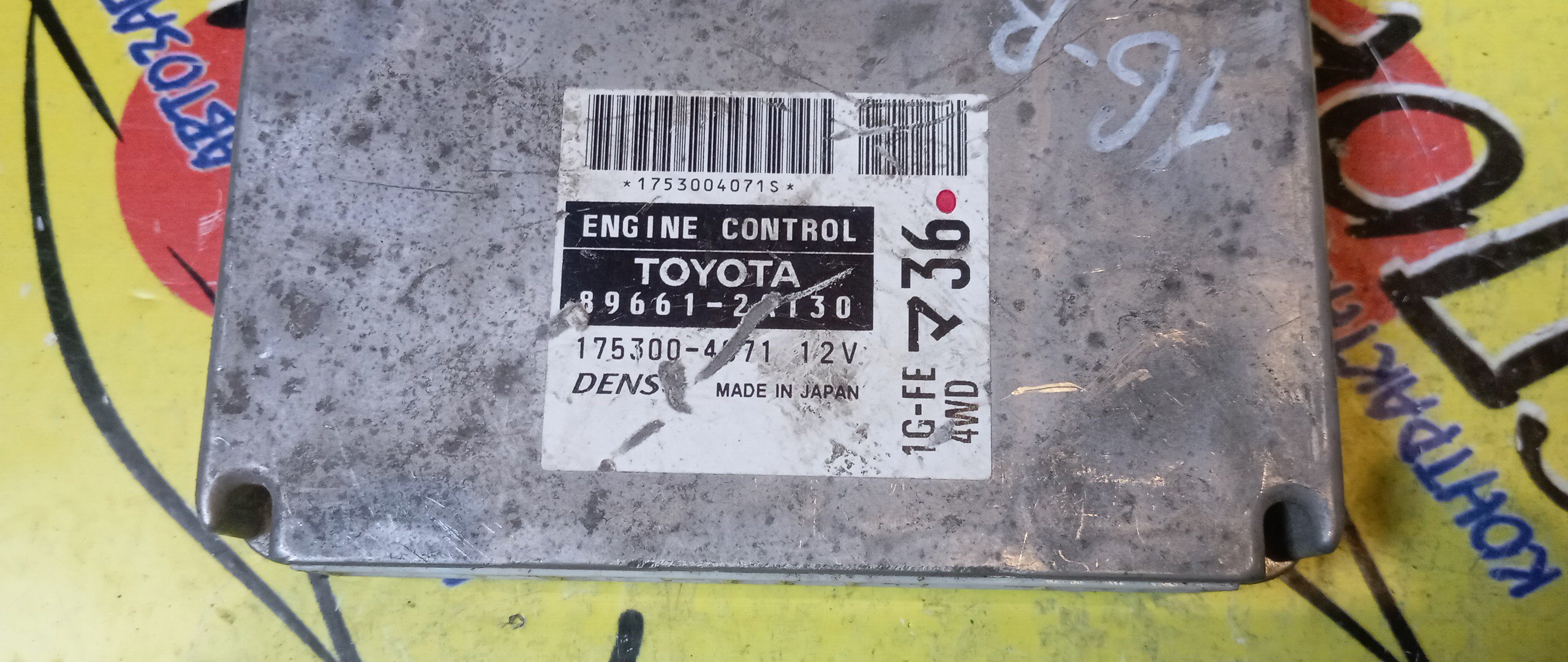 БЛОК EFI/TOY/MARK II/VEROSSA/GX110/GX115/1GFE/896612A130