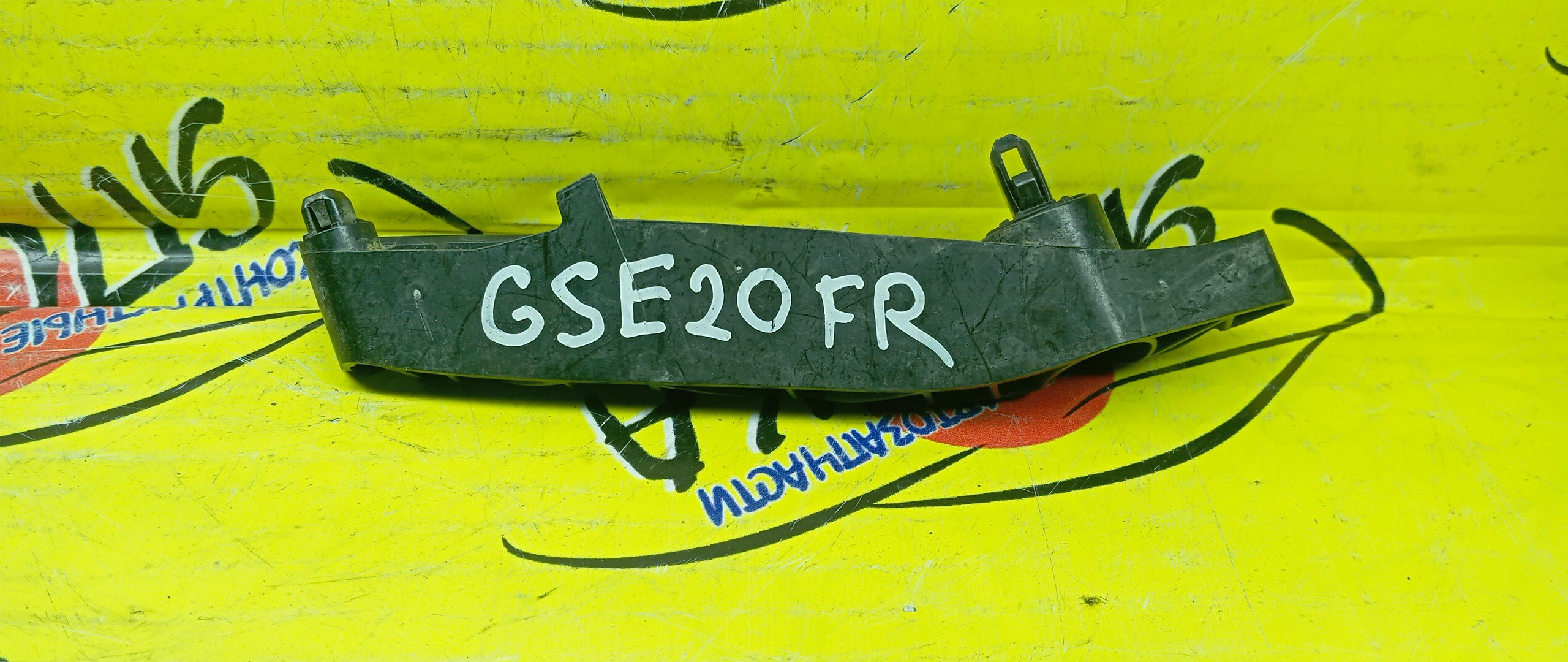 КРЕПЛЕНИЕ БАМПЕРА/IS250/IS350/GSE20/GSE25/GSE21/GSE26/F/R