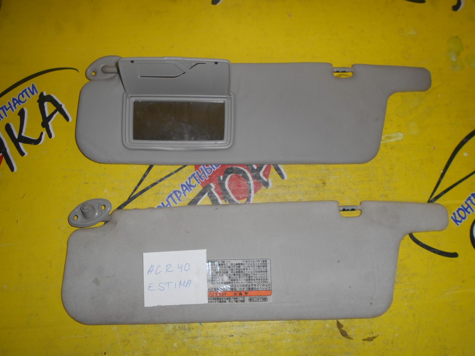 КОЗЫРЕК СОЛНЦЕЗАЩИТНЫЙ/TOY/ESTIMA/ACR30W/ACR40W/MCR30W/MCR40W/L/7432028520