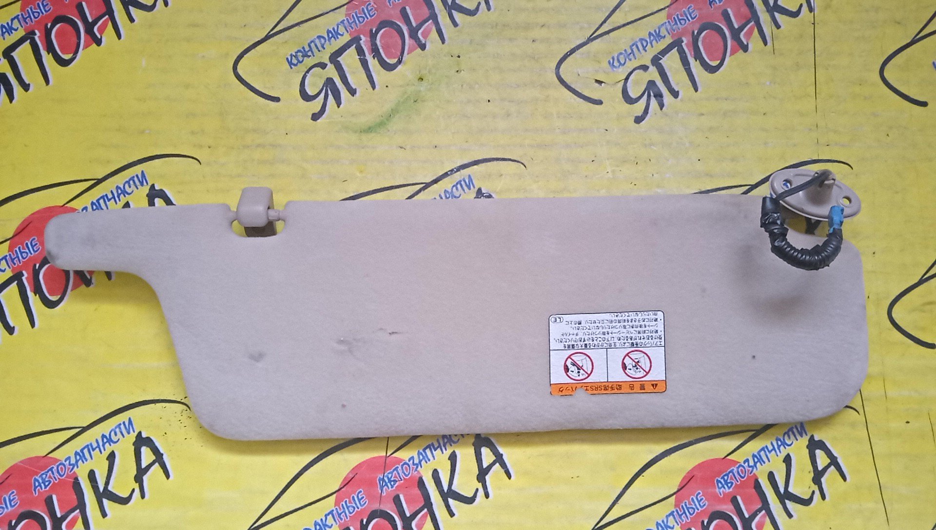 КОЗЫРЕК СОЛНЦЕЗАЩИТНЫЙ/TOY/ESTIMA/ACR30W/ACR40W/MCR30W/MCR40W/L/7432028520