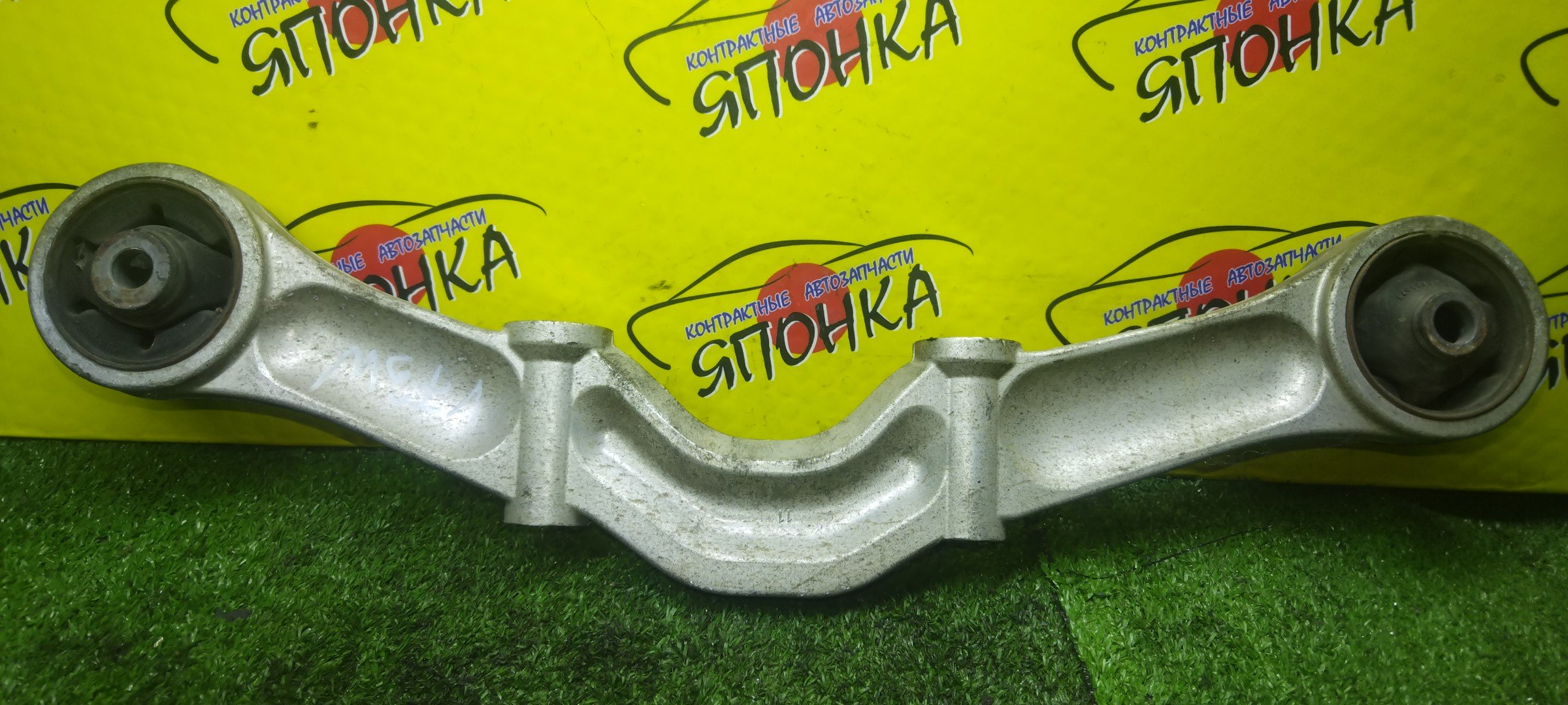 ПОДУШКА РЕДУКТОРА/MMC/PAJERO/V63W/V68W/V73W/V75W/ALLUMINIUM/B