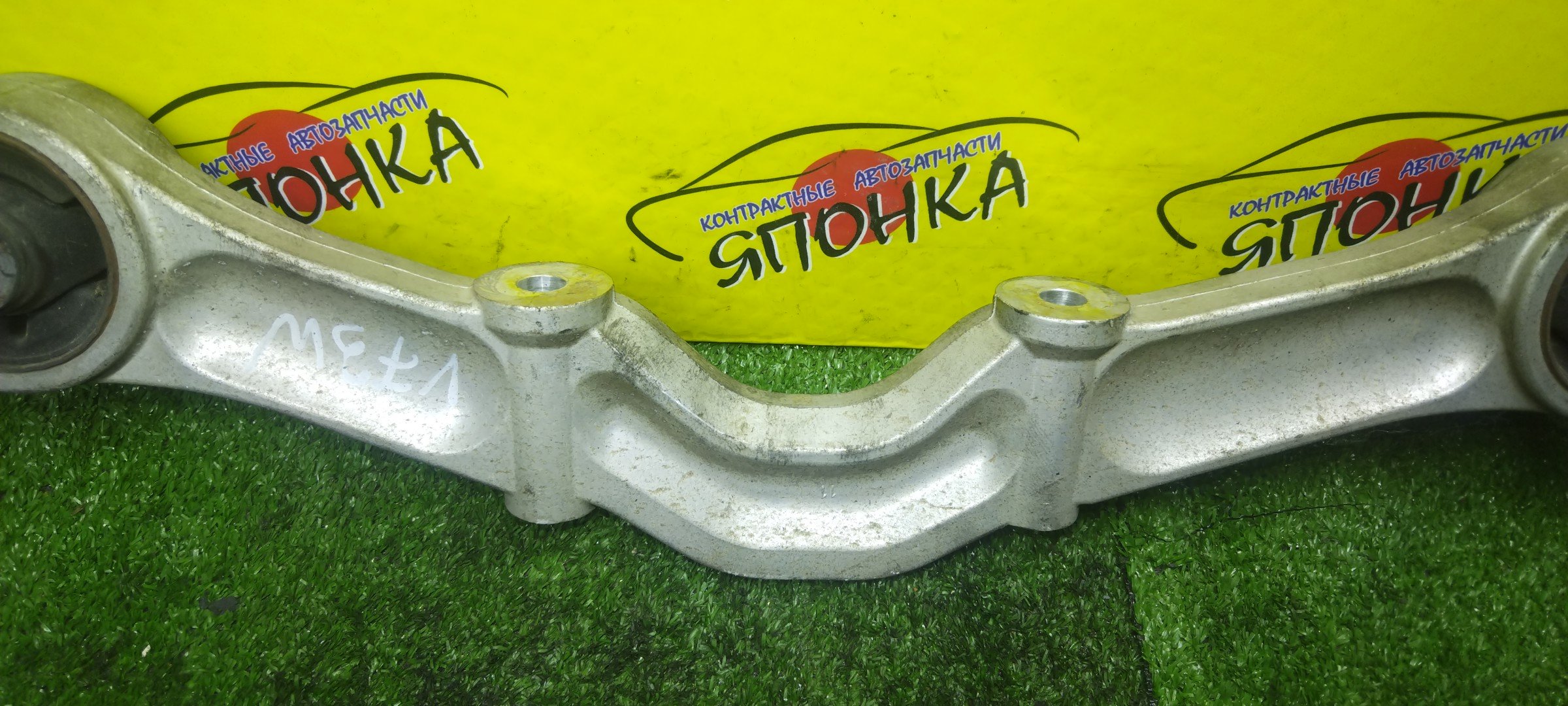 ПОДУШКА РЕДУКТОРА/MMC/PAJERO/V63W/V68W/V73W/V75W/ALLUMINIUM/B