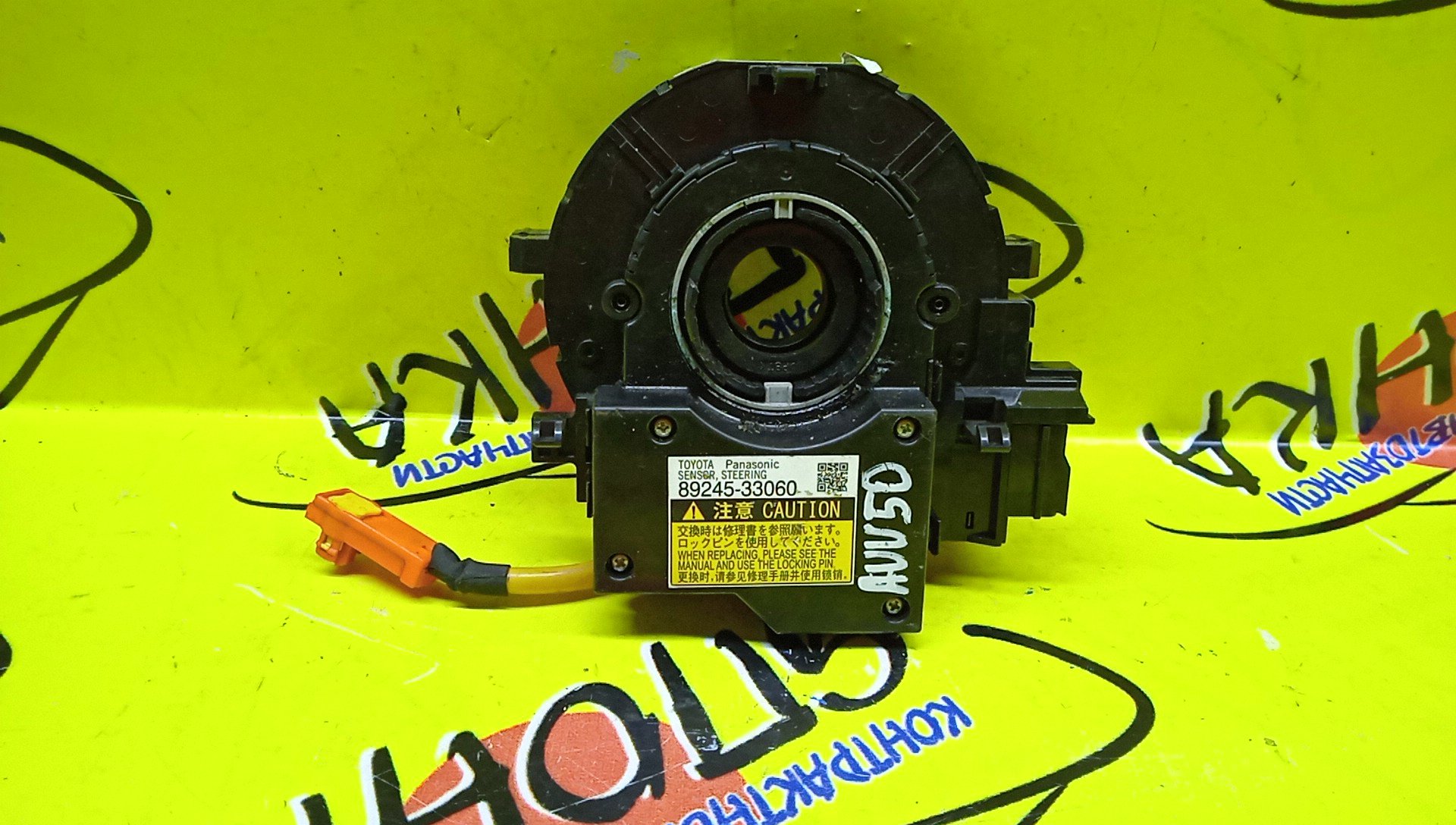 ШЛЕЙФ AIRBAG/TOY/CAMRY/ACV51/ASV50/AVV50/AVV50N/GSV50/2*12*4/4*14*5 КОНТ