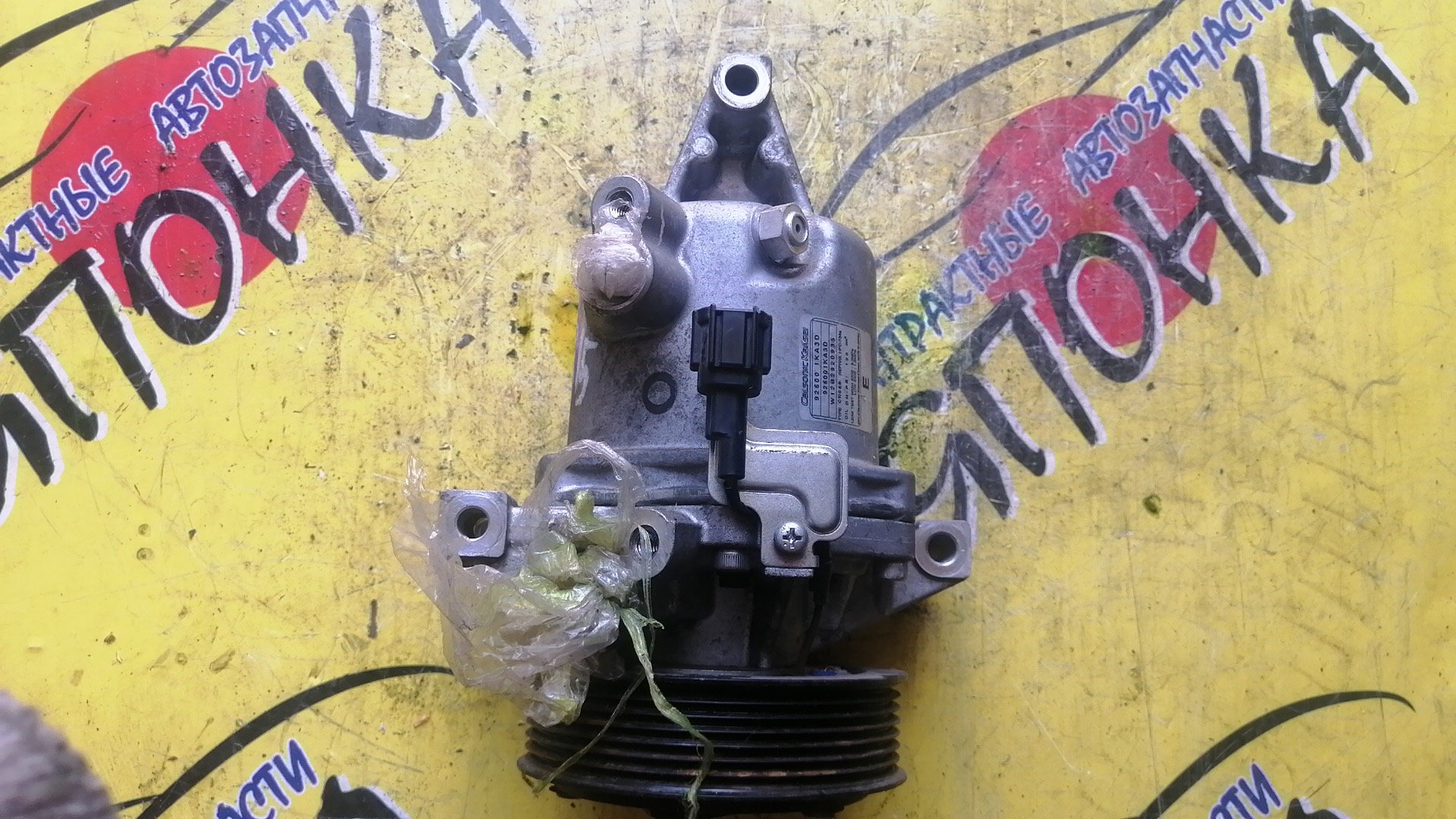 КОМПРЕССОР КОНДИЦИОНЕРА/NIS/HR12-DE/HR15-DE/HR16-DE/ALMERA/CUBE/JUKE/MARCH/MICRA/NOTE/SENTRA/SYLPHY/VERSA/B17/K13/N17/NK13/NZ12/YF15/Z12/ТРУБКИ НА РАССТОЯНИИ/926001KA3D