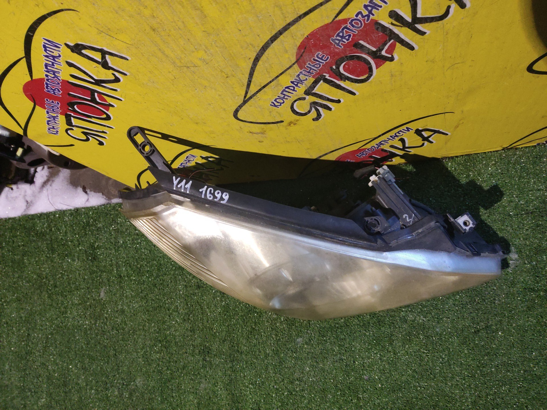 ФАРА/NIS/WINGROAD/WFY11/WHNY11/WHY11/WPY11/WRY11/1699/XENON/R