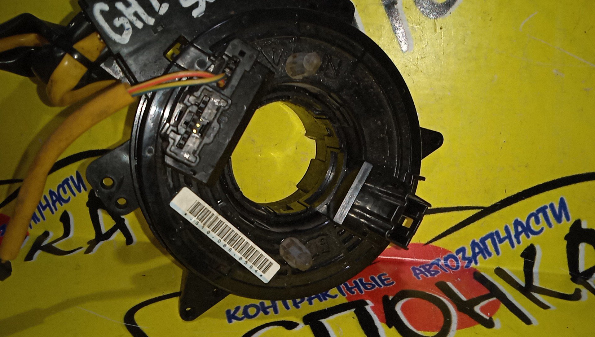 ШЛЕЙФ AIRBAG/SUB/EXIGA/FORESTER/IMPREZA/LEGACY/GE2/GE3/GE6/GE7/GH2/GH3/GH4/GH6/GH7/GH8/SH5/SH9/SHJ/YA4/YA5/YA9/6*8*2/14*2 КОНТ