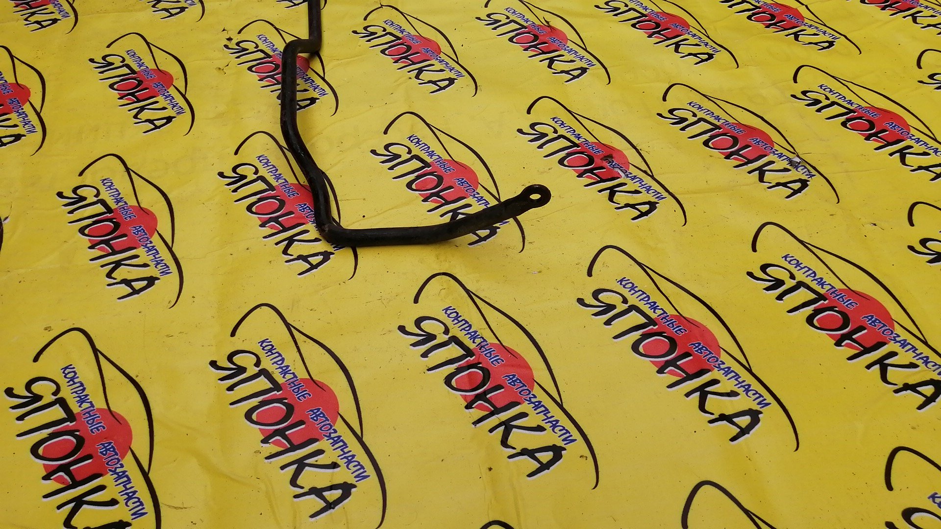 СТАБИЛИЗАТОР/TOY/CARINA ED/EXIV/CELICA/ST202/ST200/ST203/ST206/B