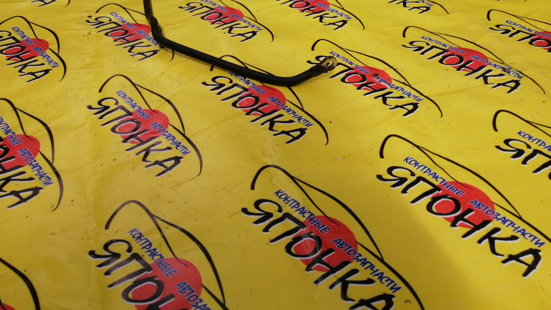 СТАБИЛИЗАТОР/NIS/SERENA/C23/B/4WD