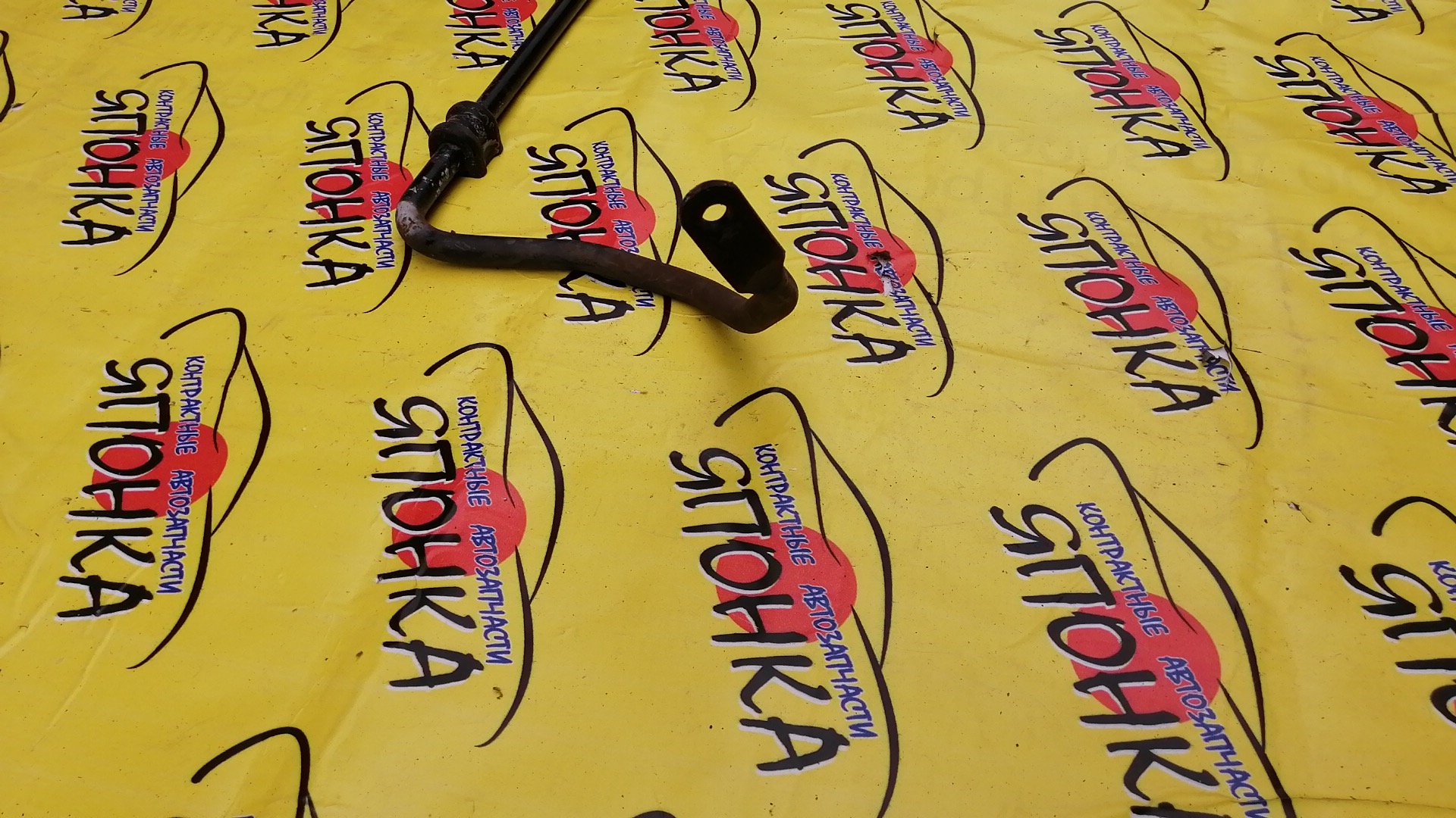 СТАБИЛИЗАТОР/TOY/ALLEX/COROLLA/FIELDER/RUNX/NZE124/ZZE124/B