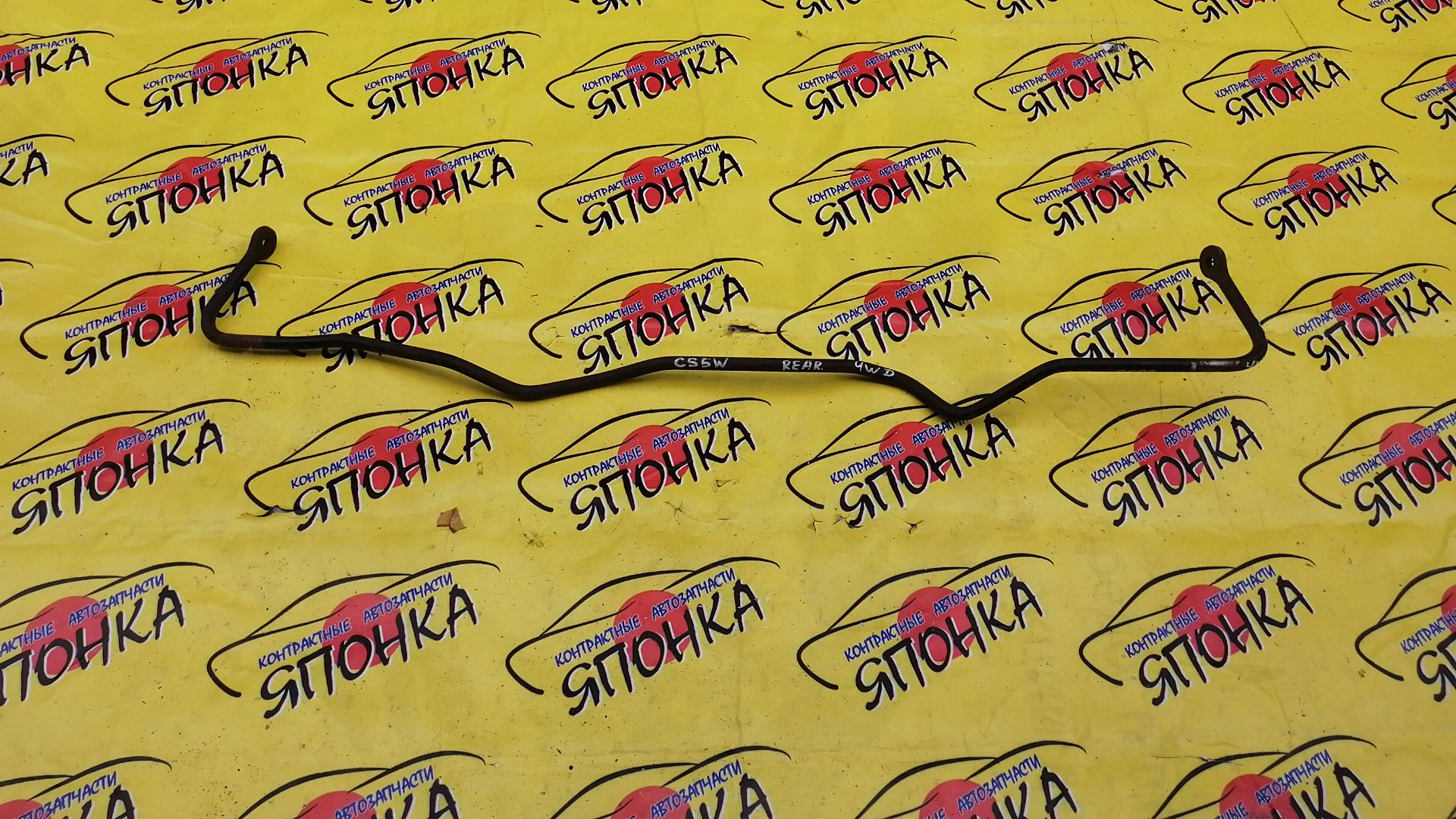 СТАБИЛИЗАТОР/MMC/LANCER/CS5W/4WD/B