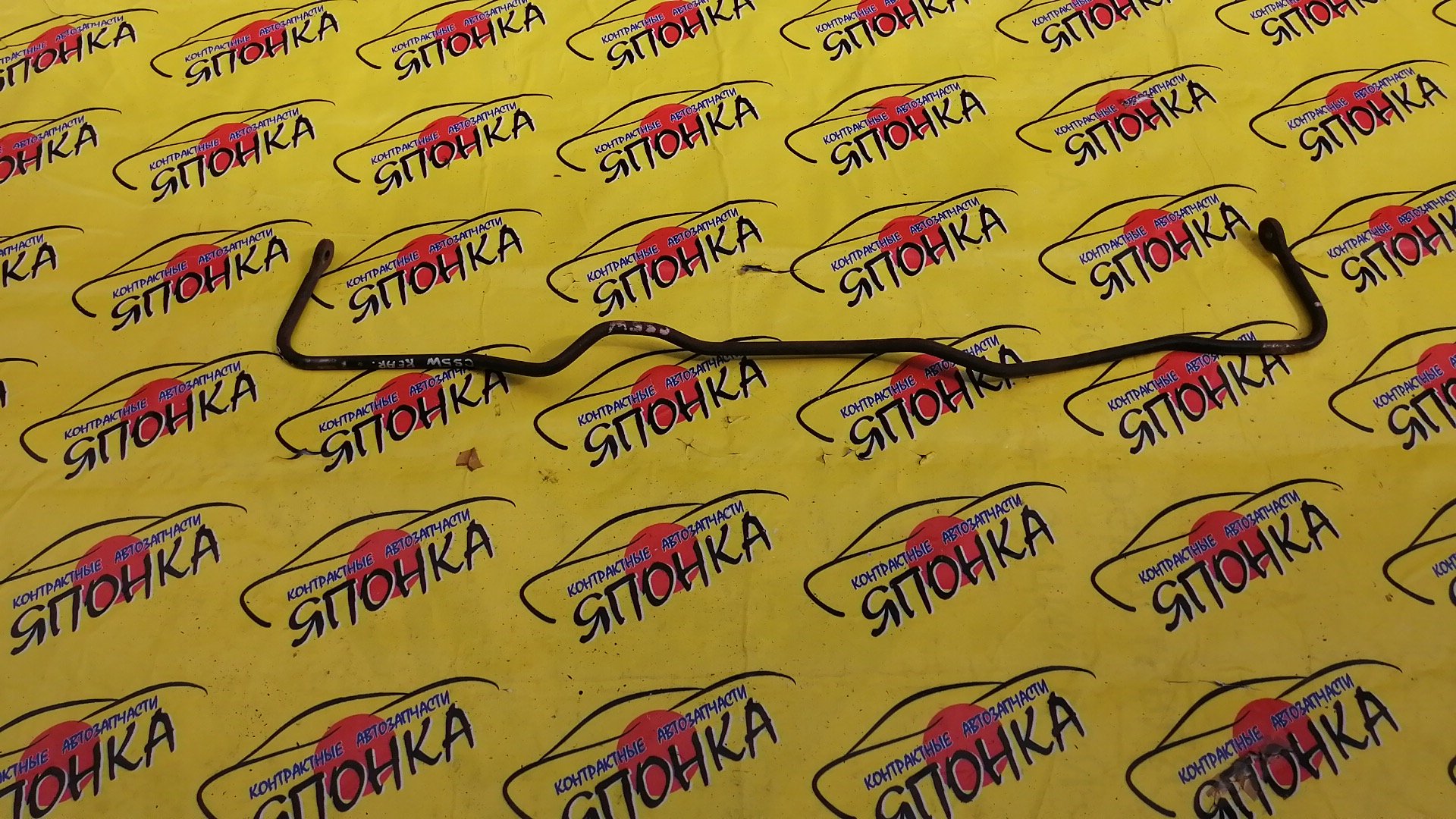 СТАБИЛИЗАТОР/MMC/LANCER/CS5W/4WD/B