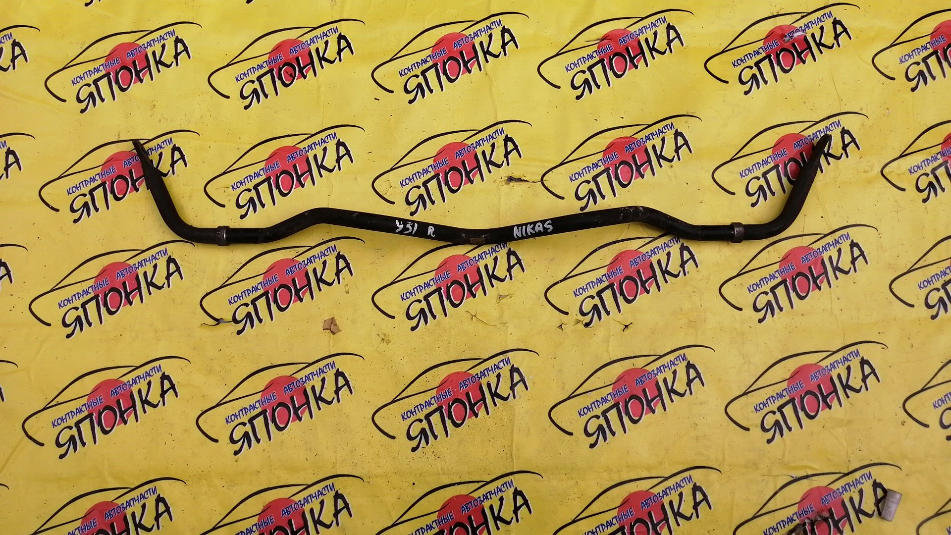 СТАБИЛИЗАТОР/NIS/FUGA/INFINITI/M35/Q50/Y51/B/ПОД HICAS