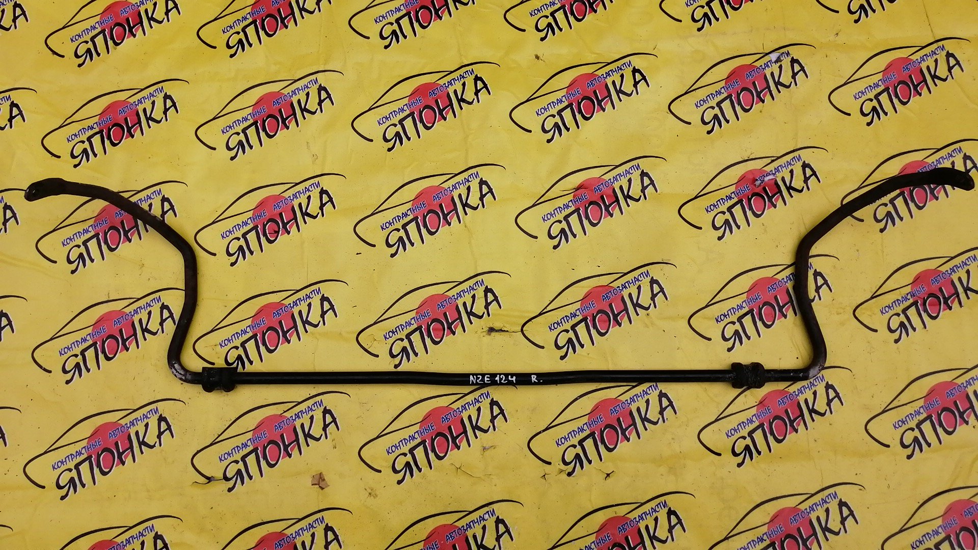 СТАБИЛИЗАТОР/TOY/ALLEX/COROLLA/FIELDER/RUNX/NZE124/ZZE124/B