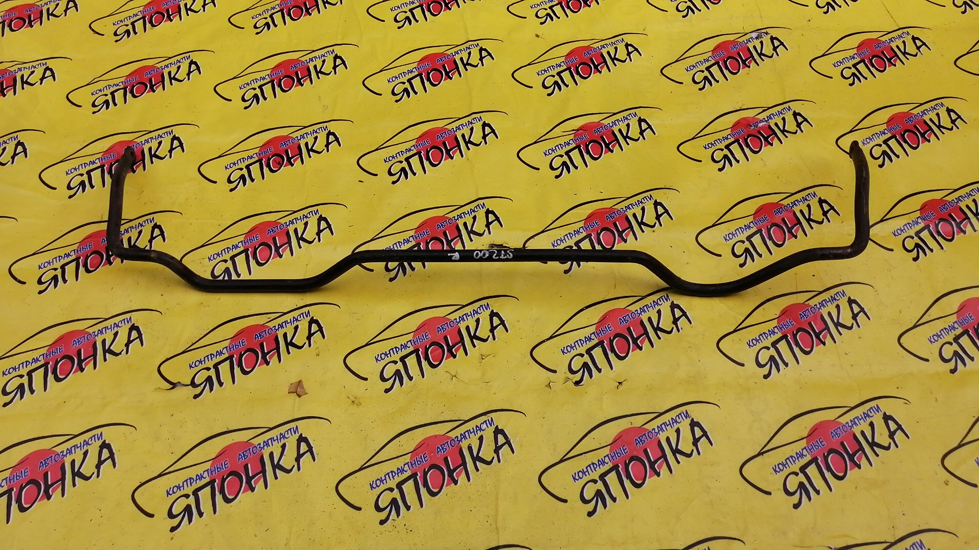 СТАБИЛИЗАТОР/TOY/CARINA ED/EXIV/CELICA/ST202/ST200/ST203/ST206/B