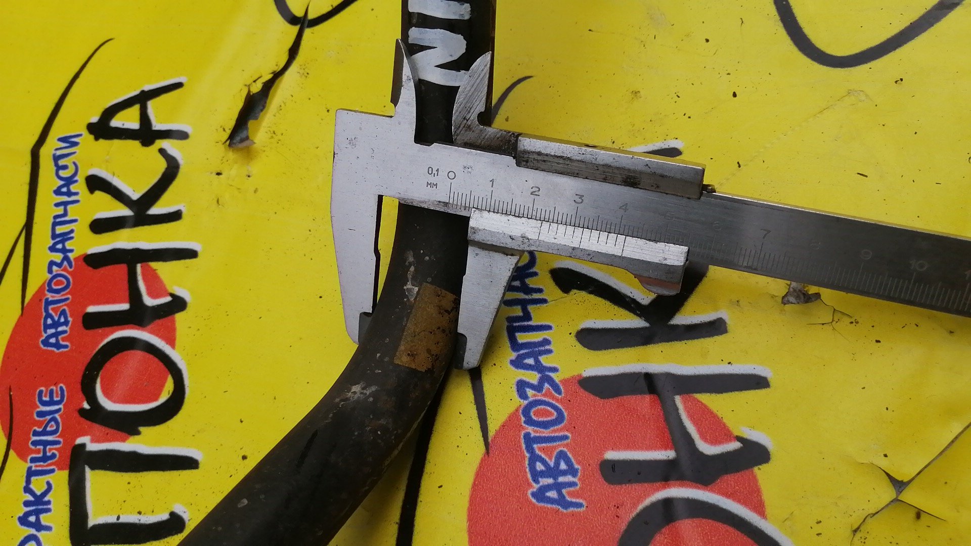 СТАБИЛИЗАТОР/NIS/FUGA/INFINITI/M35/Q50/Y51/B/ПОД HICAS