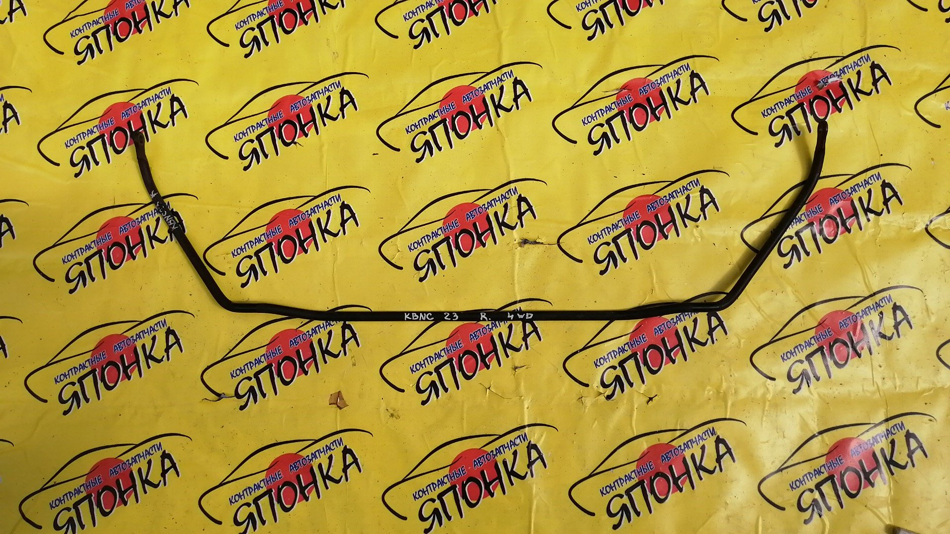 СТАБИЛИЗАТОР/NIS/SERENA/C23/B/4WD