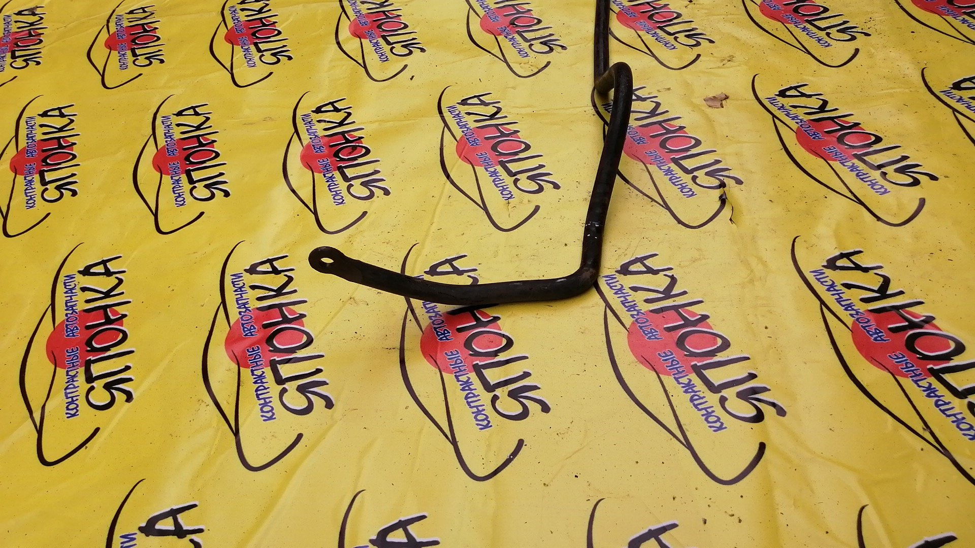 СТАБИЛИЗАТОР/TOY/CARINA ED/EXIV/CELICA/ST202/ST200/ST203/ST206/B