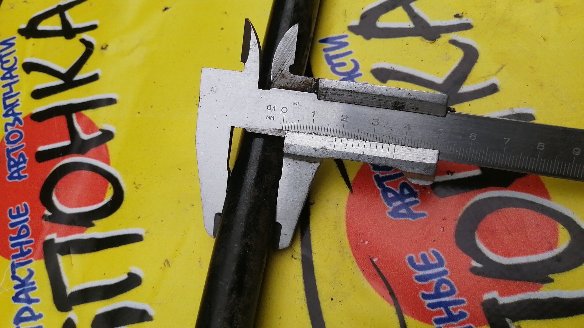 СТАБИЛИЗАТОР/TOY/ALLEX/COROLLA/FIELDER/RUNX/NZE124/ZZE124/B