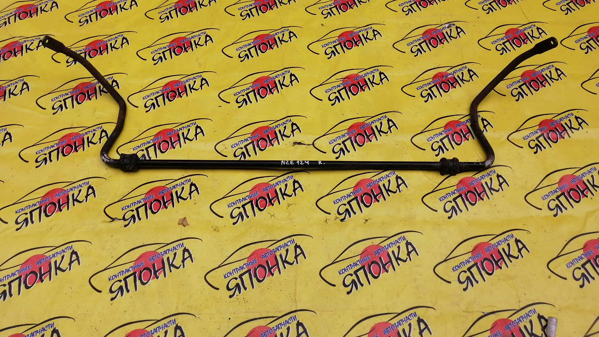 СТАБИЛИЗАТОР/TOY/ALLEX/COROLLA/FIELDER/RUNX/NZE124/ZZE124/B