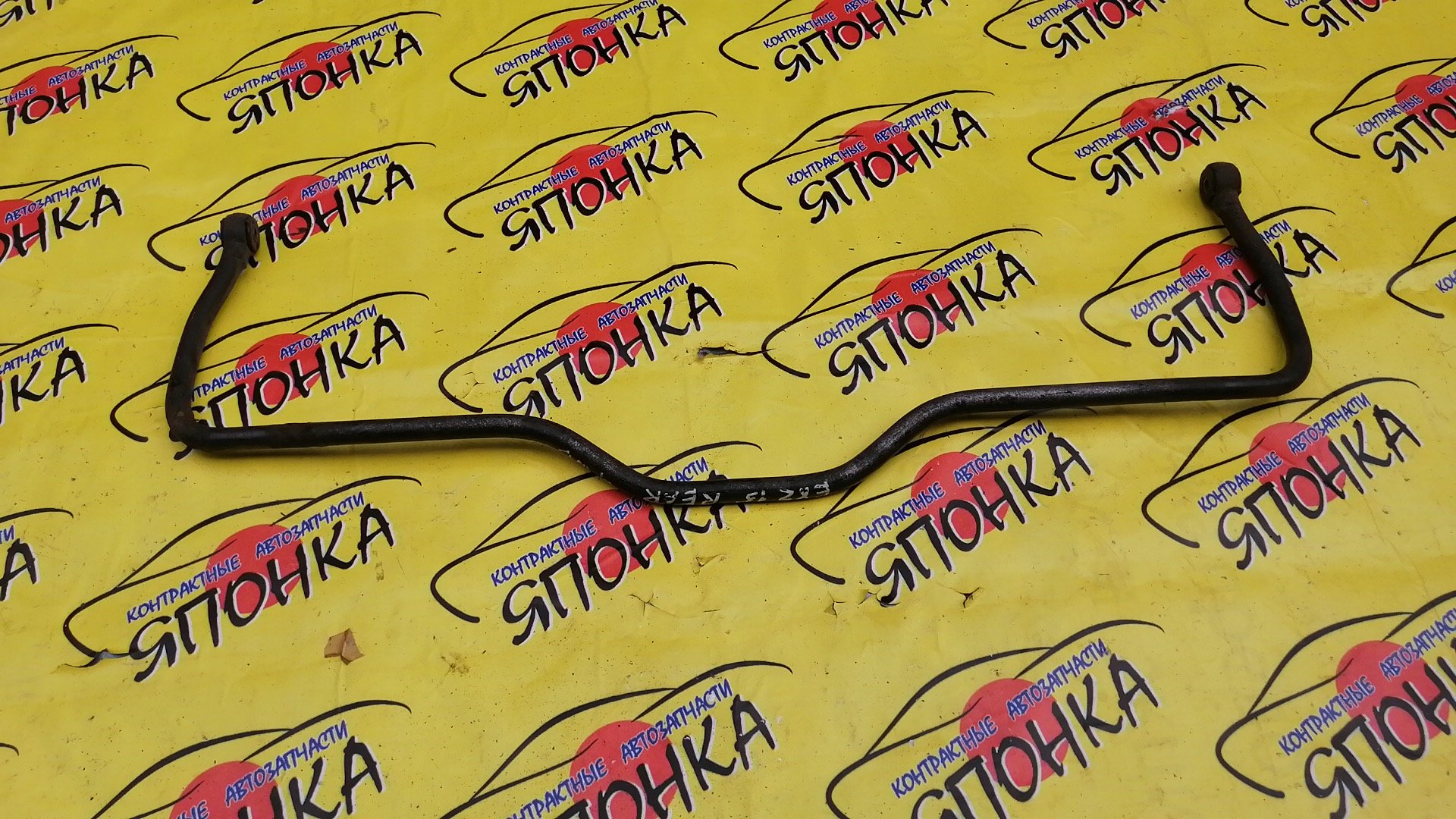 СТАБИЛИЗАТОР/TOY/FUNCARGO/PORTE/RAUM/BB/IST/NCP25/NNP15/EXZ15/NCZ25/NCP35/NCP65/4WD/B