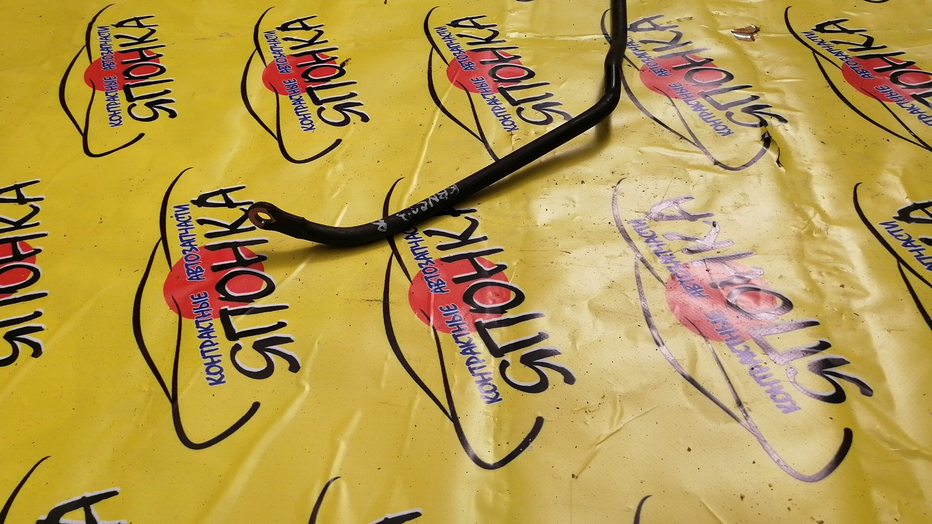 СТАБИЛИЗАТОР/NIS/SERENA/C23/B/4WD