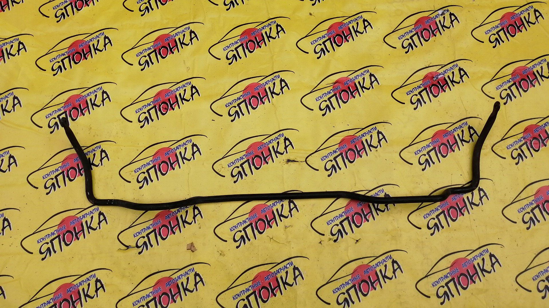 СТАБИЛИЗАТОР/TOY/CARINA ED/EXIV/CELICA/ST202/ST200/ST203/ST206/B