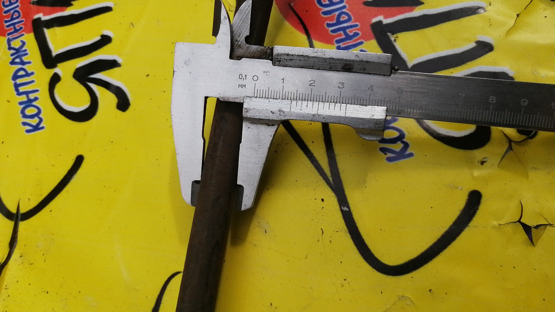 СТАБИЛИЗАТОР/MMC/LANCER/CS5W/4WD/B