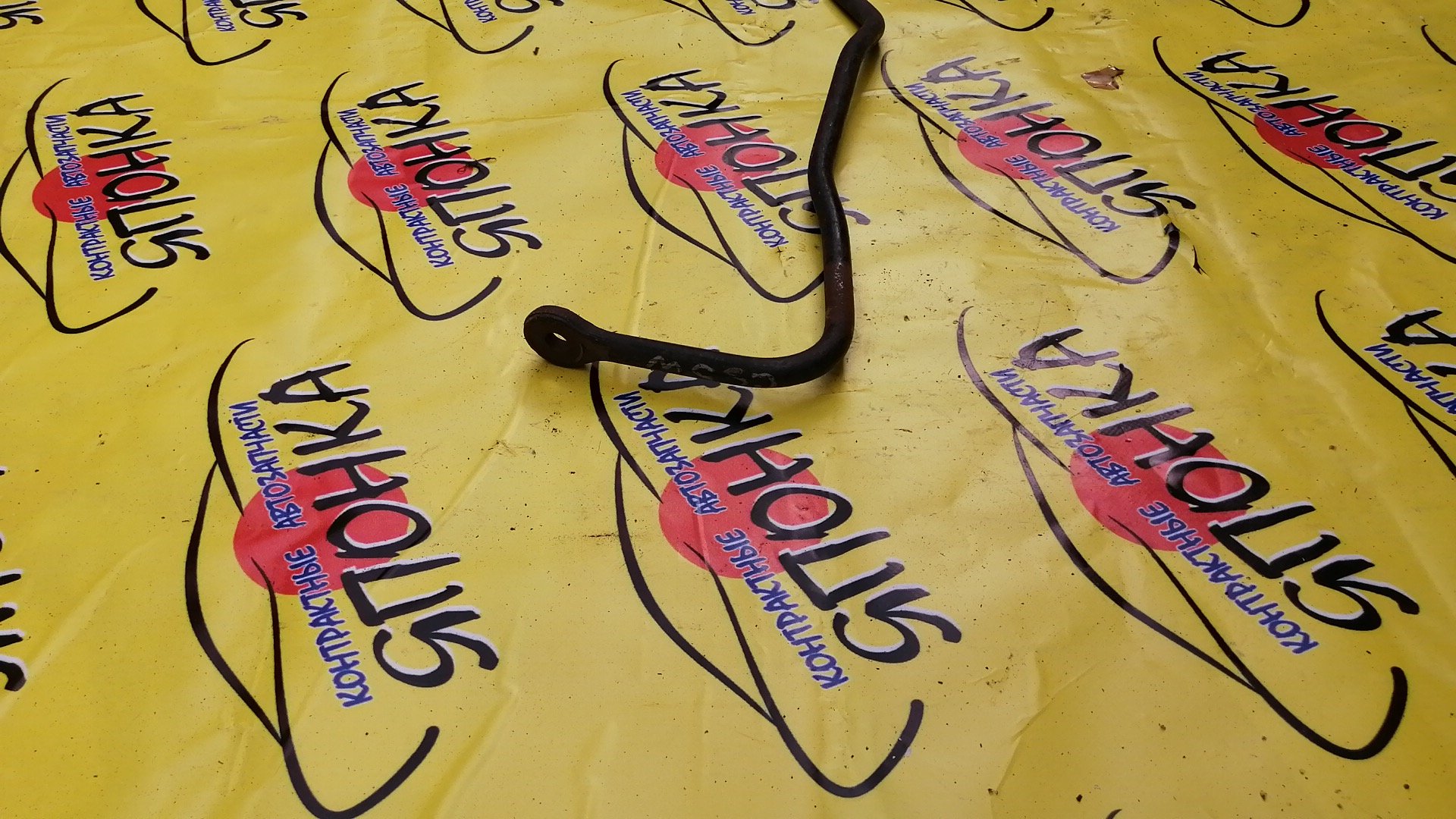 СТАБИЛИЗАТОР/MMC/LANCER/CS5W/4WD/B