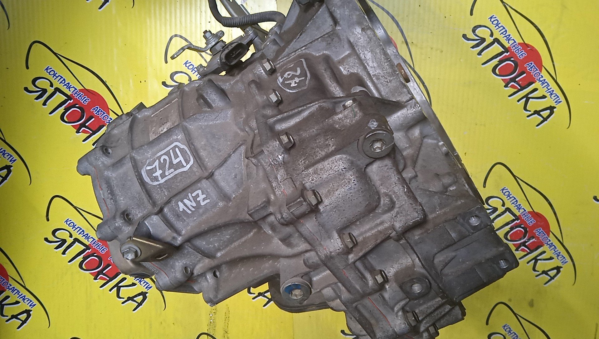 АКПП/TOY/1NZ-FE/K210/RACTIS/SIENTA/VITZ/NCP100/NCP81/NCP91/CVT