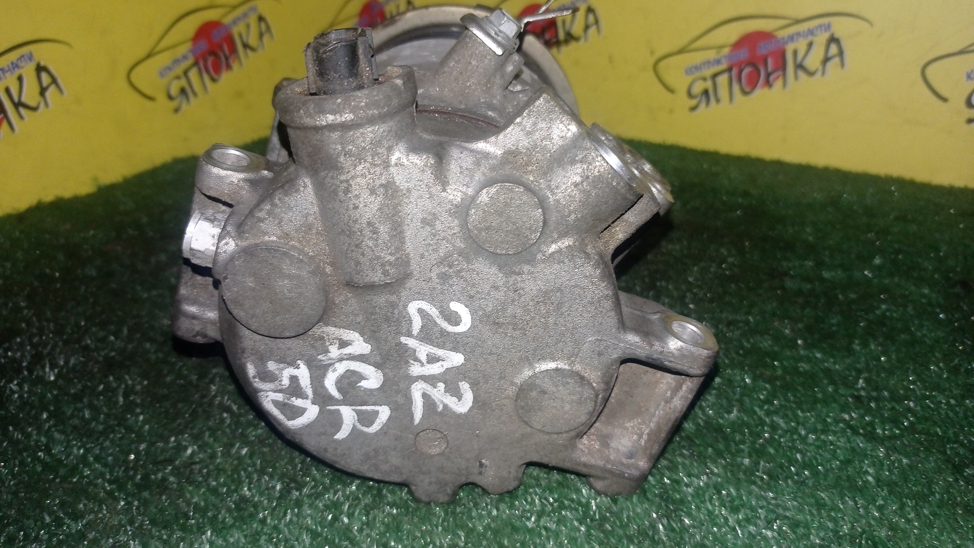 КОМПРЕССОР КОНДИЦИОНЕРА/TOY/2AZ-FE/ALPHARD/ESTIMA/ANH20 ANH2/ACR50/4472601149