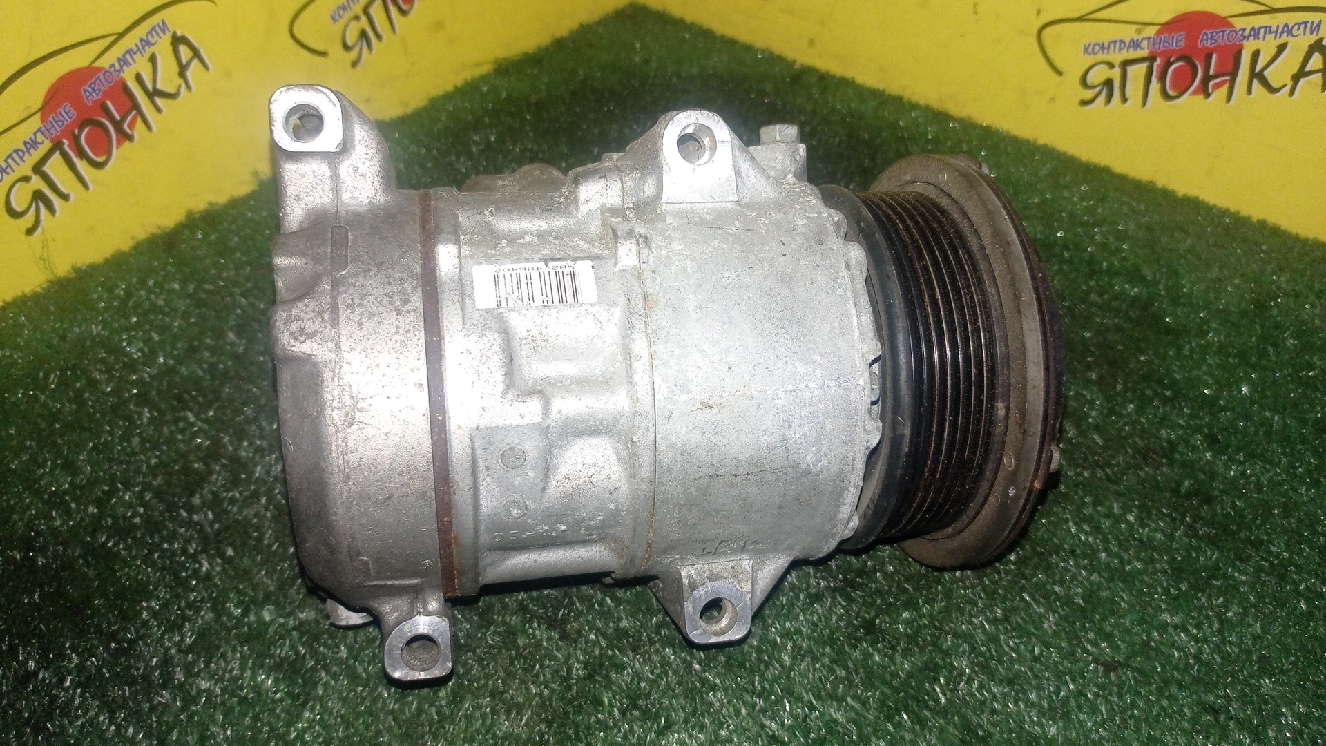 КОМПРЕССОР КОНДИЦИОНЕРА/TOY/2AZ-FE/ALPHARD/ESTIMA/ANH20 ANH2/ACR50/4472601149