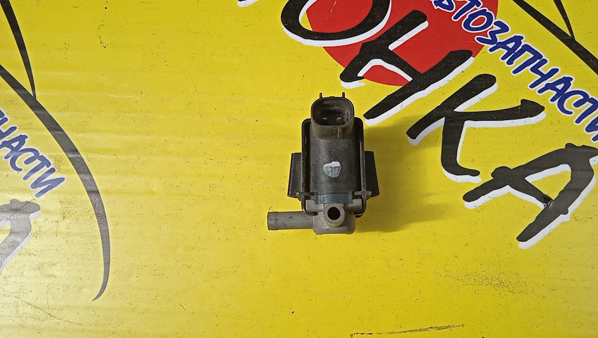 ВАКУУМНЫЙ КЛАПАН/TOY/1AZ-FSE/1NZ-FE/1ZZ-FE/2NZ-FE/2ZZ-GE/3ZZ-FE/9091012236