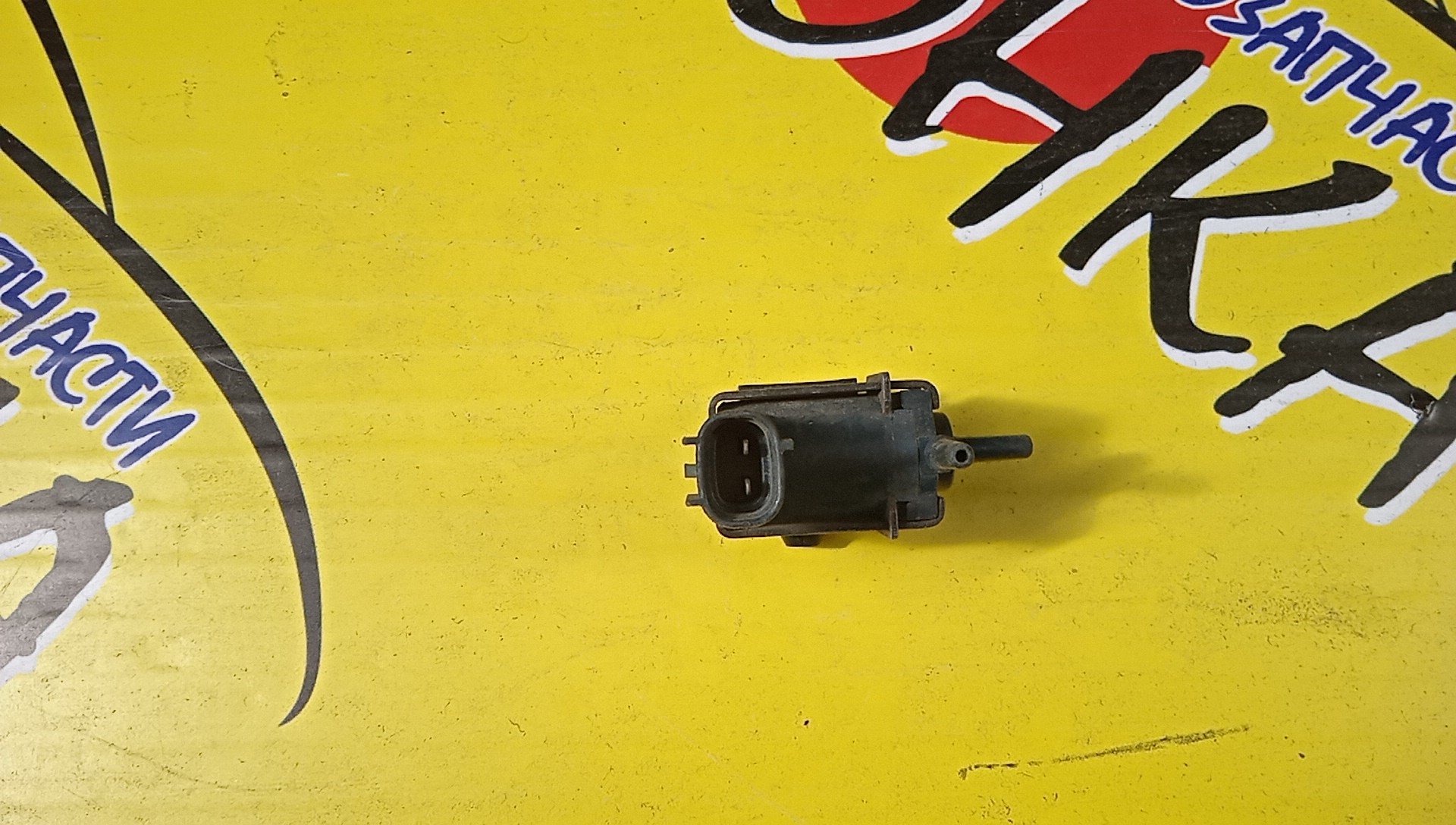 ВАКУУМНЫЙ КЛАПАН/TOY/1AZFSE/1ZZFE/3SFE/3SFSE/VISTA/VISTA ARDEO/AZV50/SV50/ZZV50/9091012195/9091012170