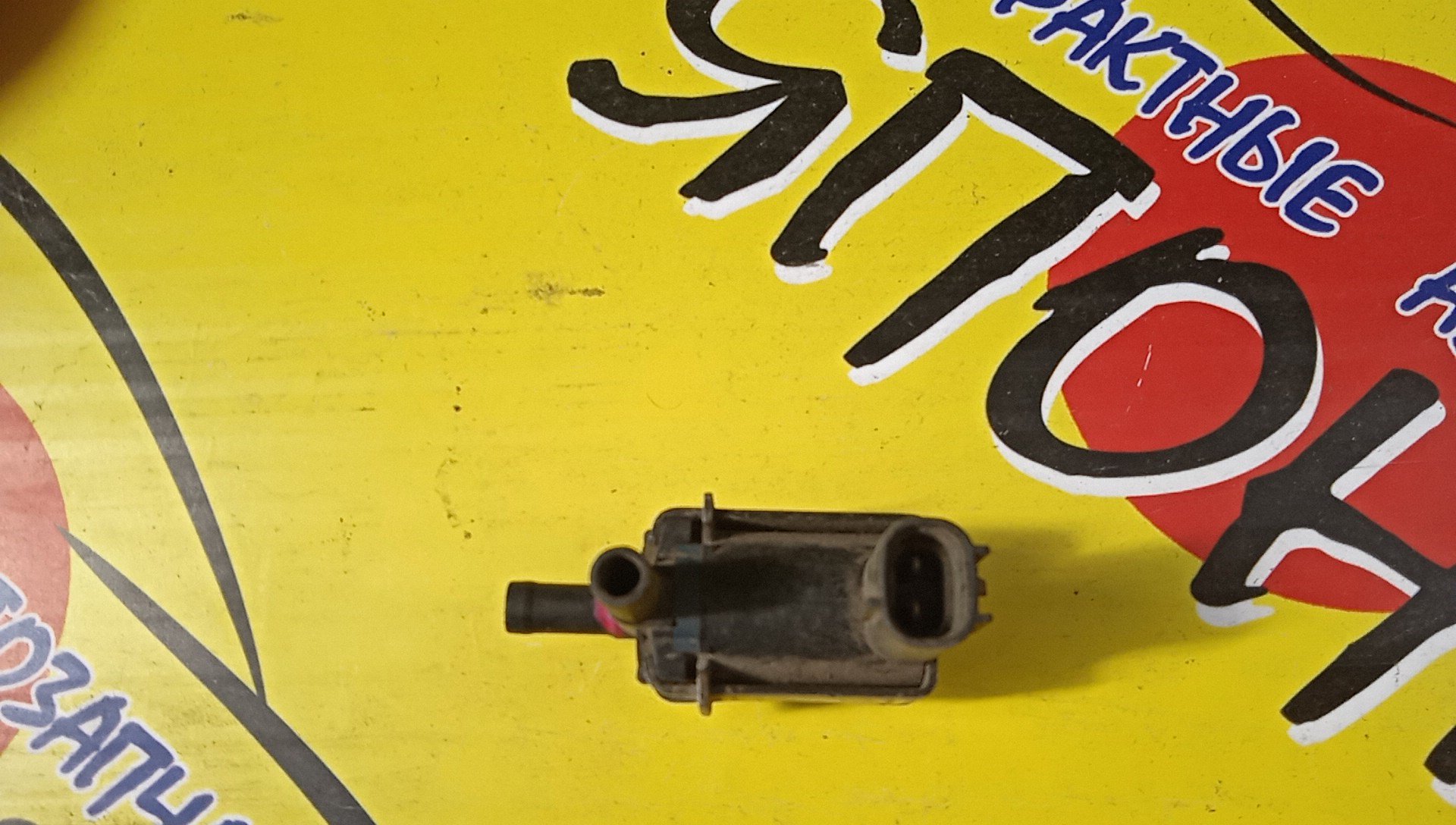 ВАКУУМНЫЙ КЛАПАН/TOY/2AZ/2AZFXE/1AZ/IPSUM/ALPHARD/AVENSIS VERSO/ESTIMA/HARRIER/HIGHLANDER/KLUGER/PICNIC/PREVIA/ACM21/ANH10/ACM20/AHR10/ACR30/ACR40/ACU10/ACU20/2586028010