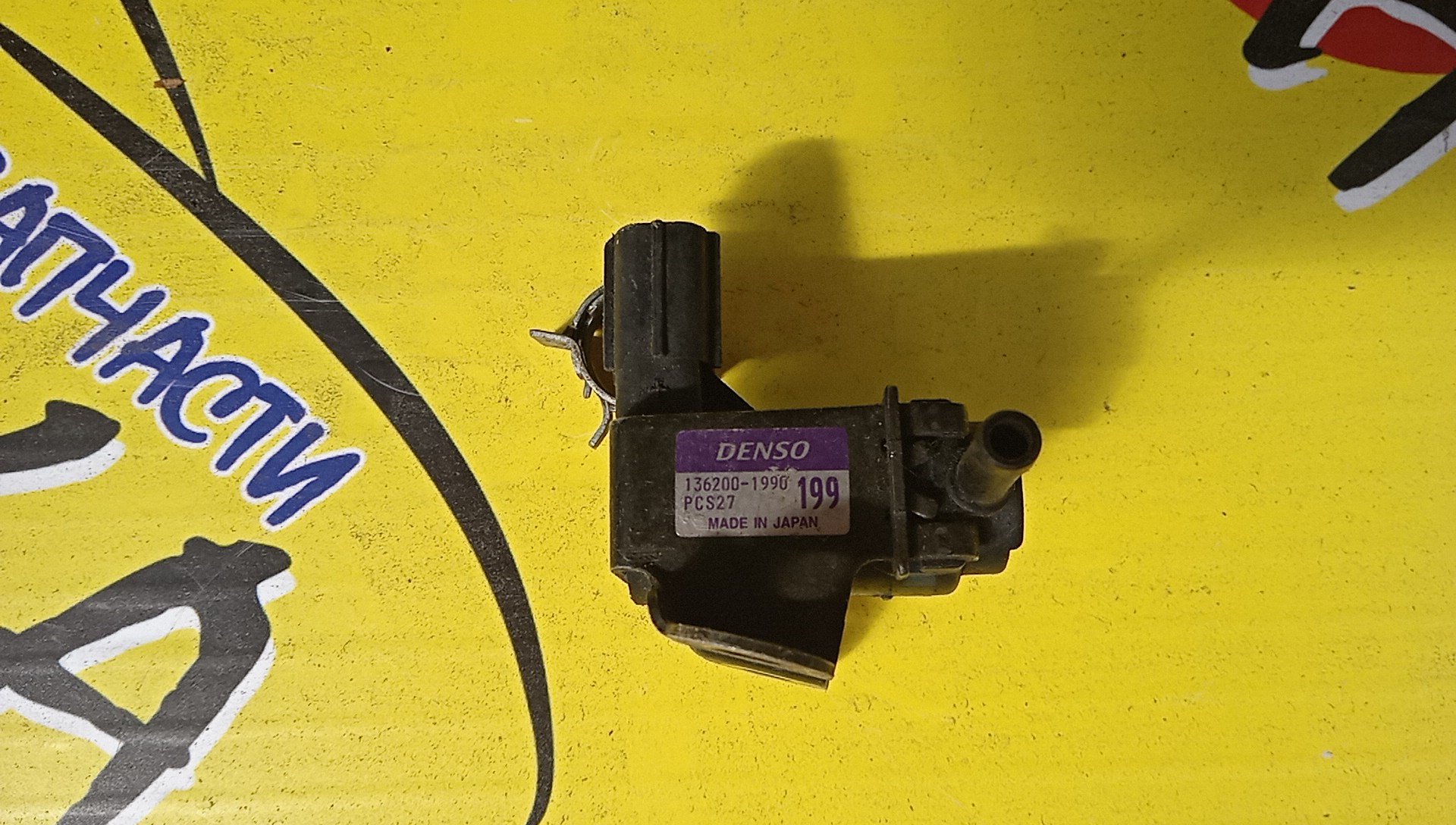 ВАКУУМНЫЙ КЛАПАН/HON/F20B/F23A/1362001990