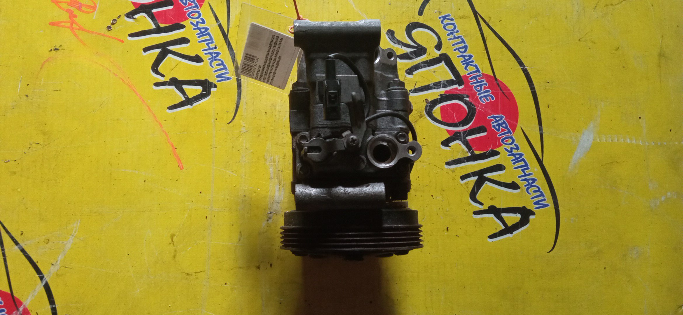 КОМПРЕССОР КОНДИЦИОНЕРА/SUZ/M13A/M15A/M16A/J20A/KEI/SX4/SWIFT/ZC11S/ZC21S/ZC31S/ZC71S/ZD11S/ZD21S/BY41S/YA11S/YA21S/YA2A1/YA41S/YA51S/YA5A1/YB11S/YB21S/YB41S/YB51S/YB5A1/YC11S/YC21S/YC2A1/YC41S/YC51S/YC5A1/ТРУБКИ НА РАССТОЯНИИ/9520063JA1/9520163JA1