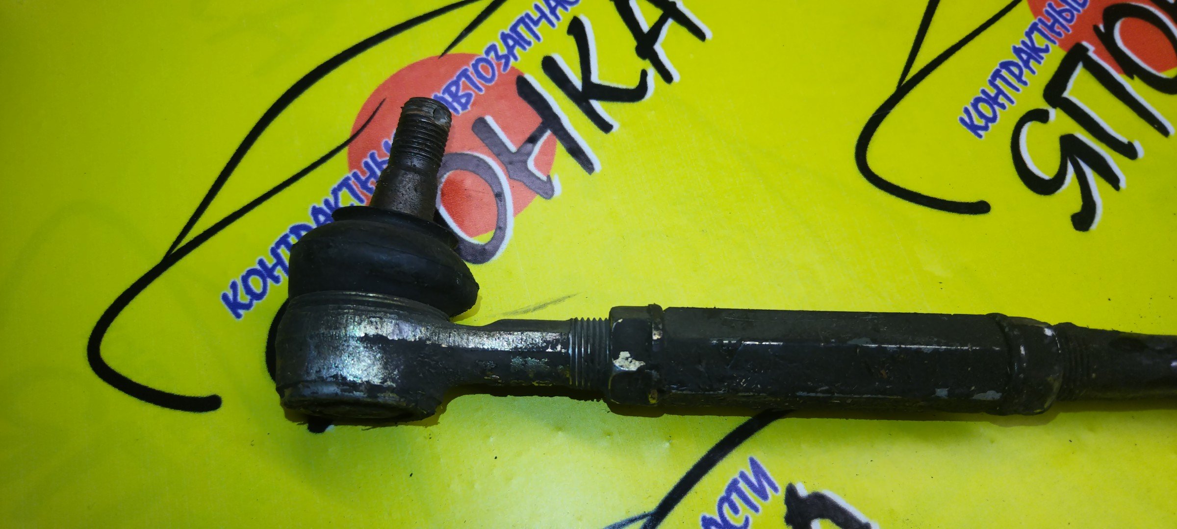 ТЯГА ПОПЕРЕЧНАЯ/TOY/AVENSIS/AVENSIS WAGON/ADT250L/AZT250/AZT250W/AZT251/AZT251W/ZZT250L/B/С ШАРОВОЙ/РАЗВАЛЬНАЯ/4873005060